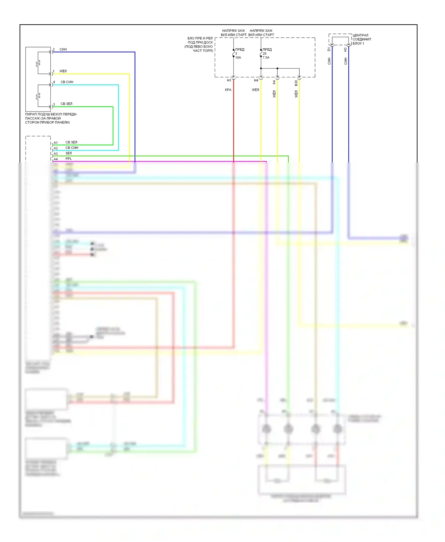 Civic Honda IX (2011-2015): Электросхема подушек безопасности, кроме гибридной (1 из 4) 