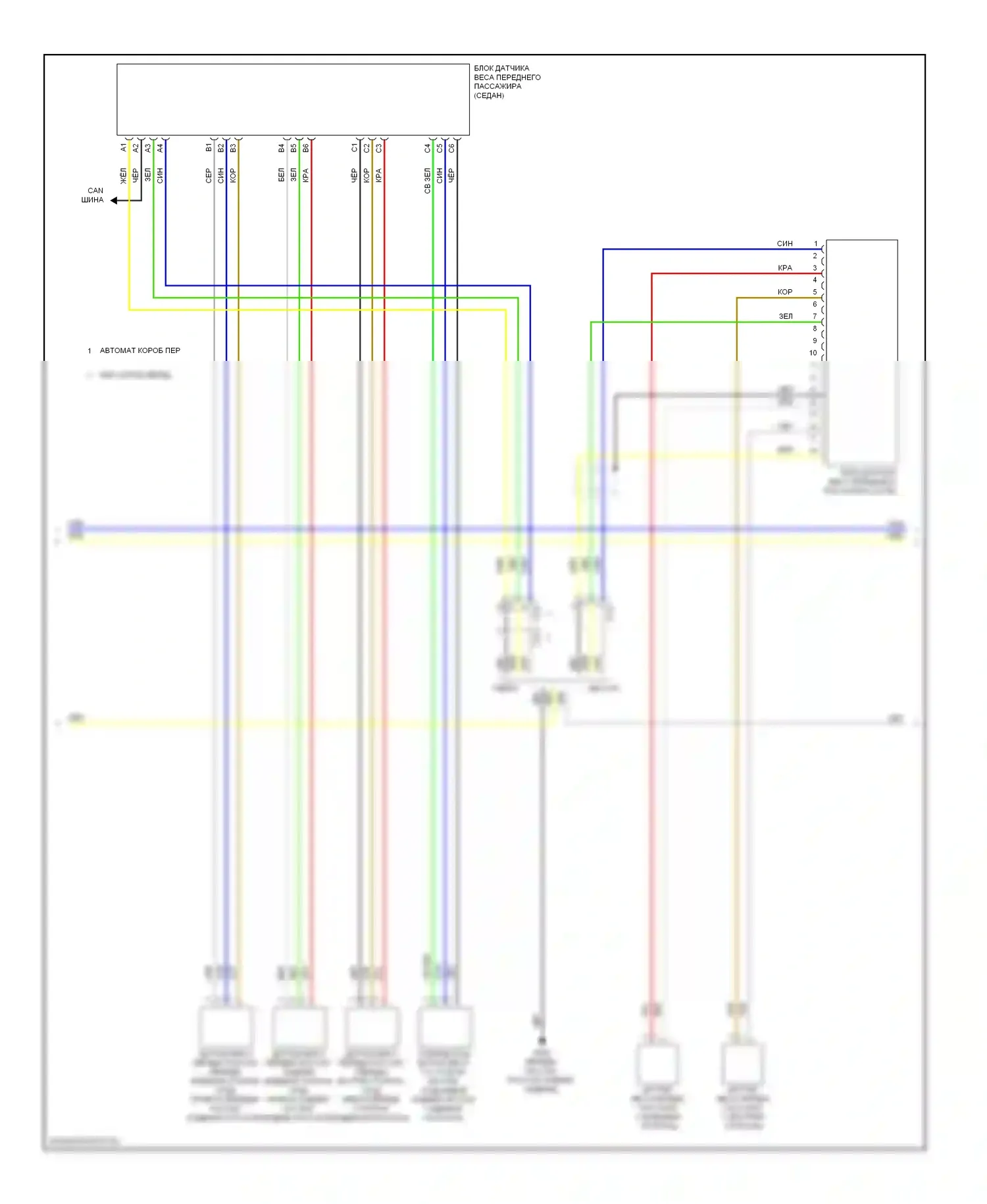 Civic Honda IX (2011-2015): Электросхема подушек безопасности, кроме гибридной (2 из 4) 