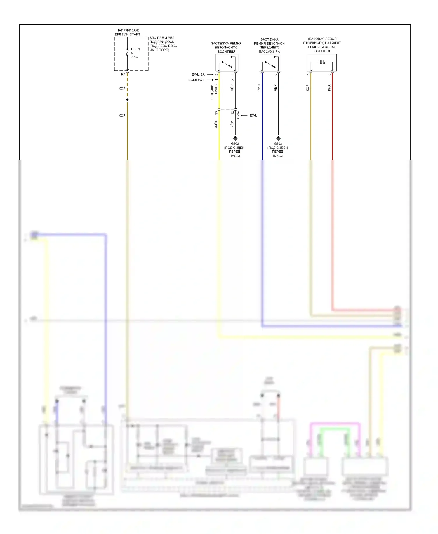 Civic Honda IX (2011-2015): Электросхема подушек безопасности, кроме гибридной (3 из 4) 