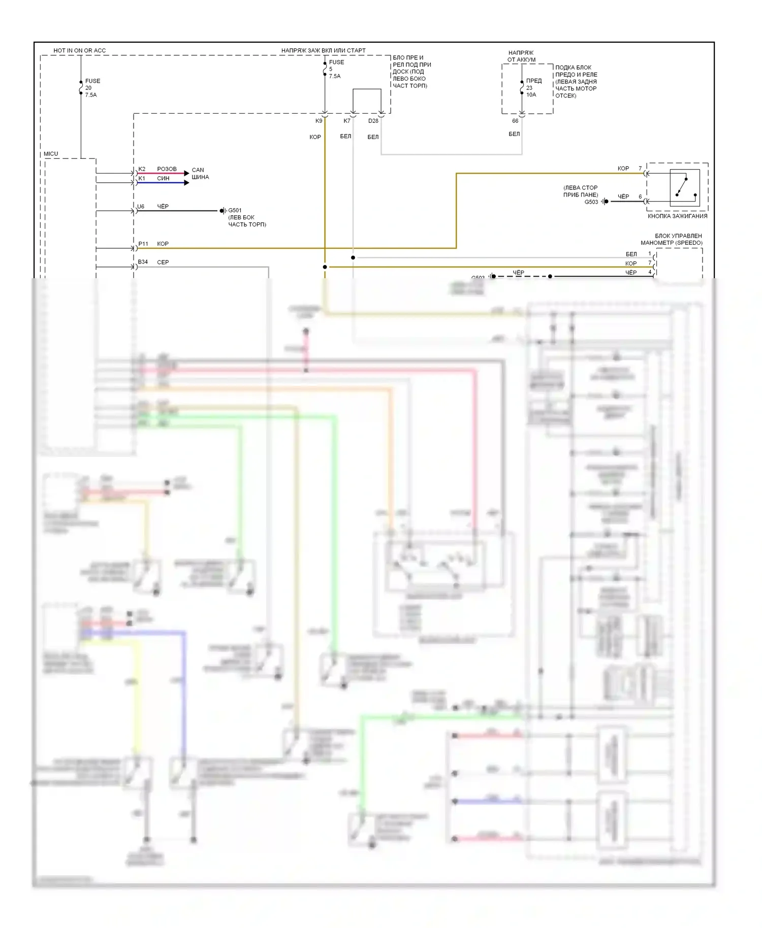 Civic Honda IX (2011-2015): Электросхема, гибрид 