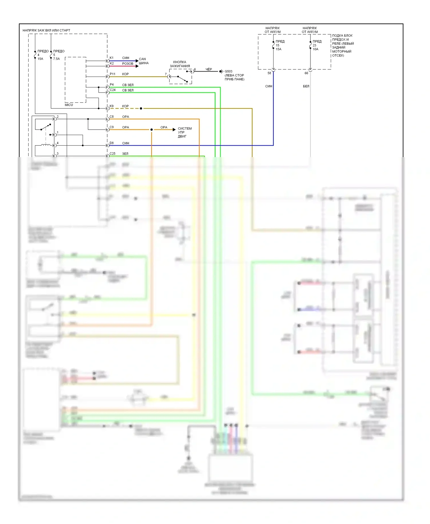Civic Honda IX (2011-2015): Электросхема иммобилайзера, гибрид 