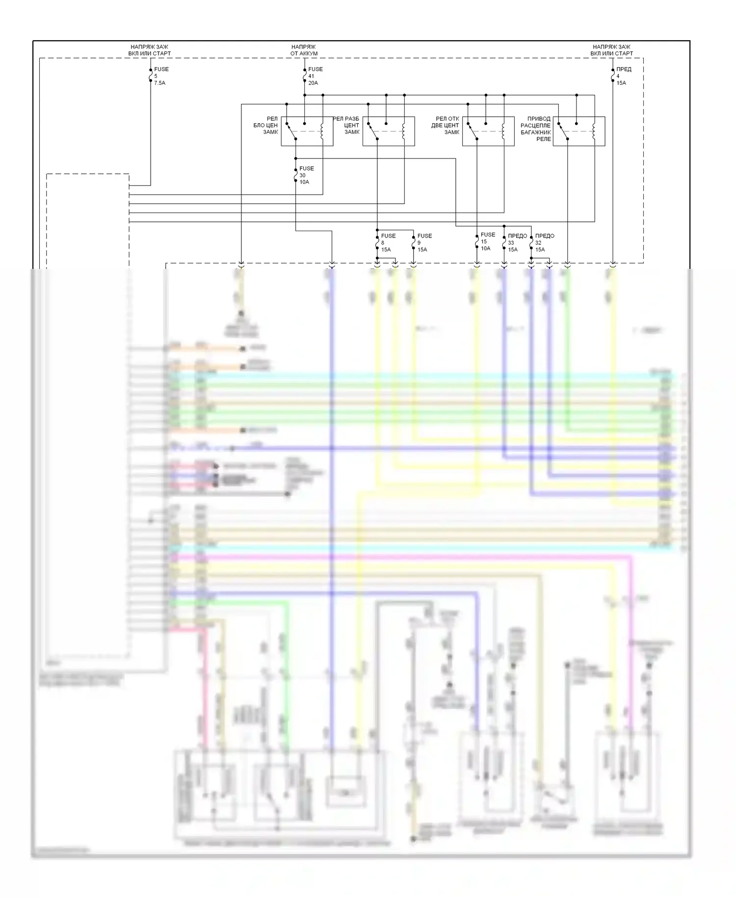 Civic Honda IX (2011-2015): Электросхема с защитой от взлома, за исключением гибридной (1 из 2) 