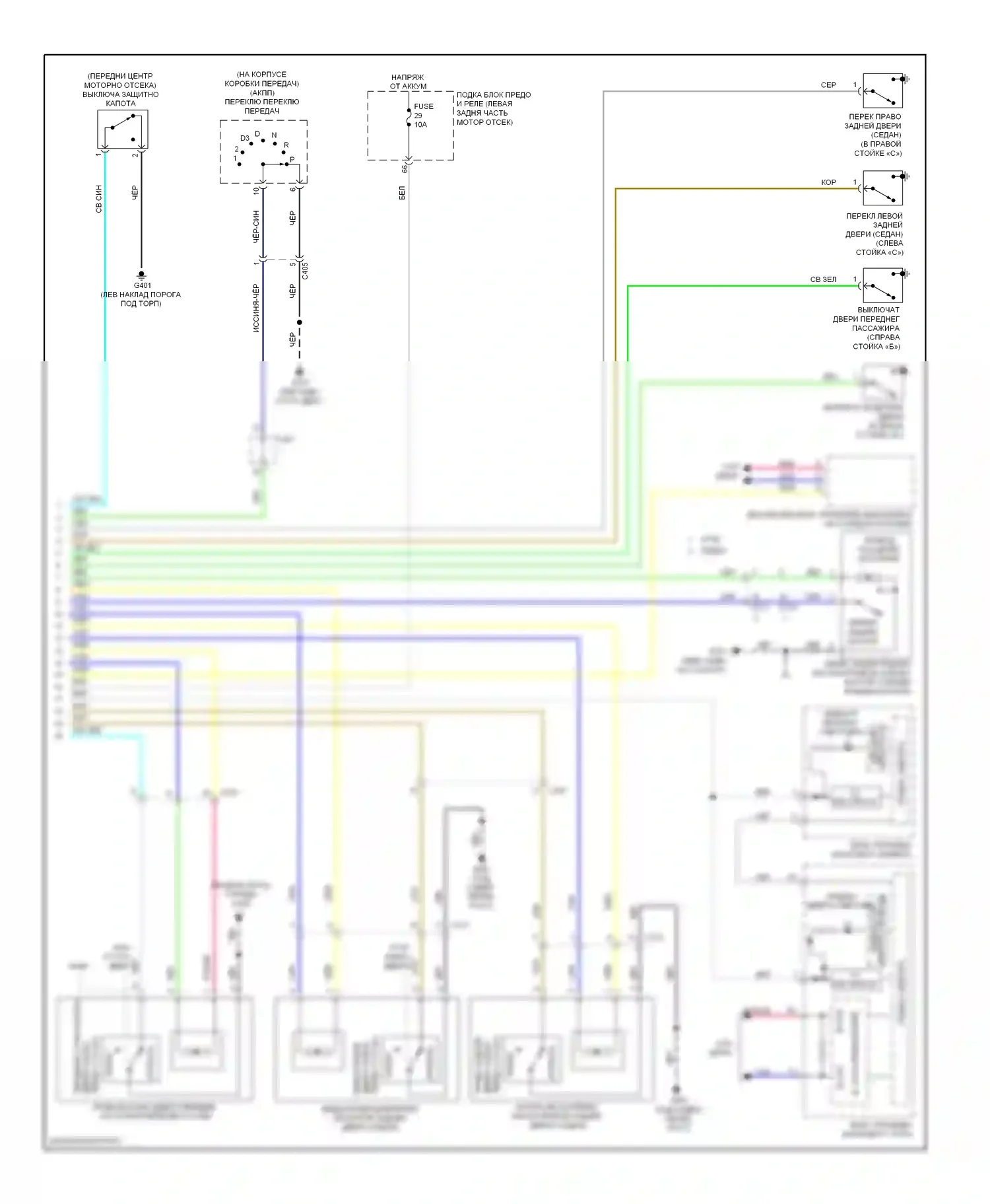 Civic Honda IX (2011-2015): Электросхема с защитой от взлома, за исключением гибридной (2 из 2) 