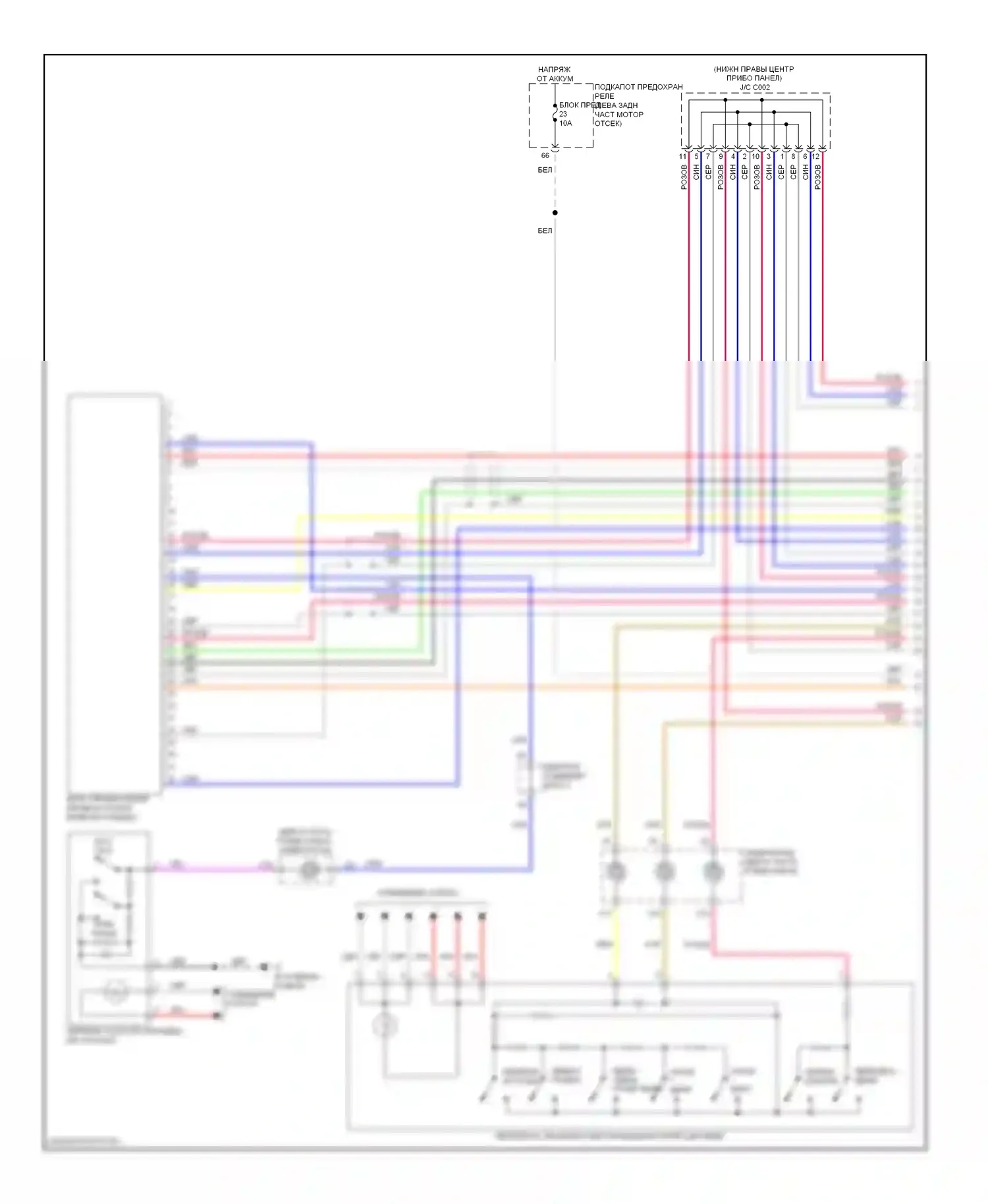 Civic Honda IX (2011-2015): Электросхема блока громкоговорящей связи, гибридная (1 из 2) 