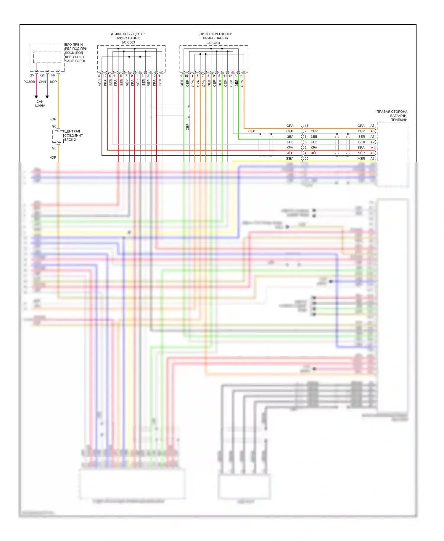 Civic Honda IX (2011-2015): Электросхема блока громкоговорящей связи, гибридная (2 из 2) 