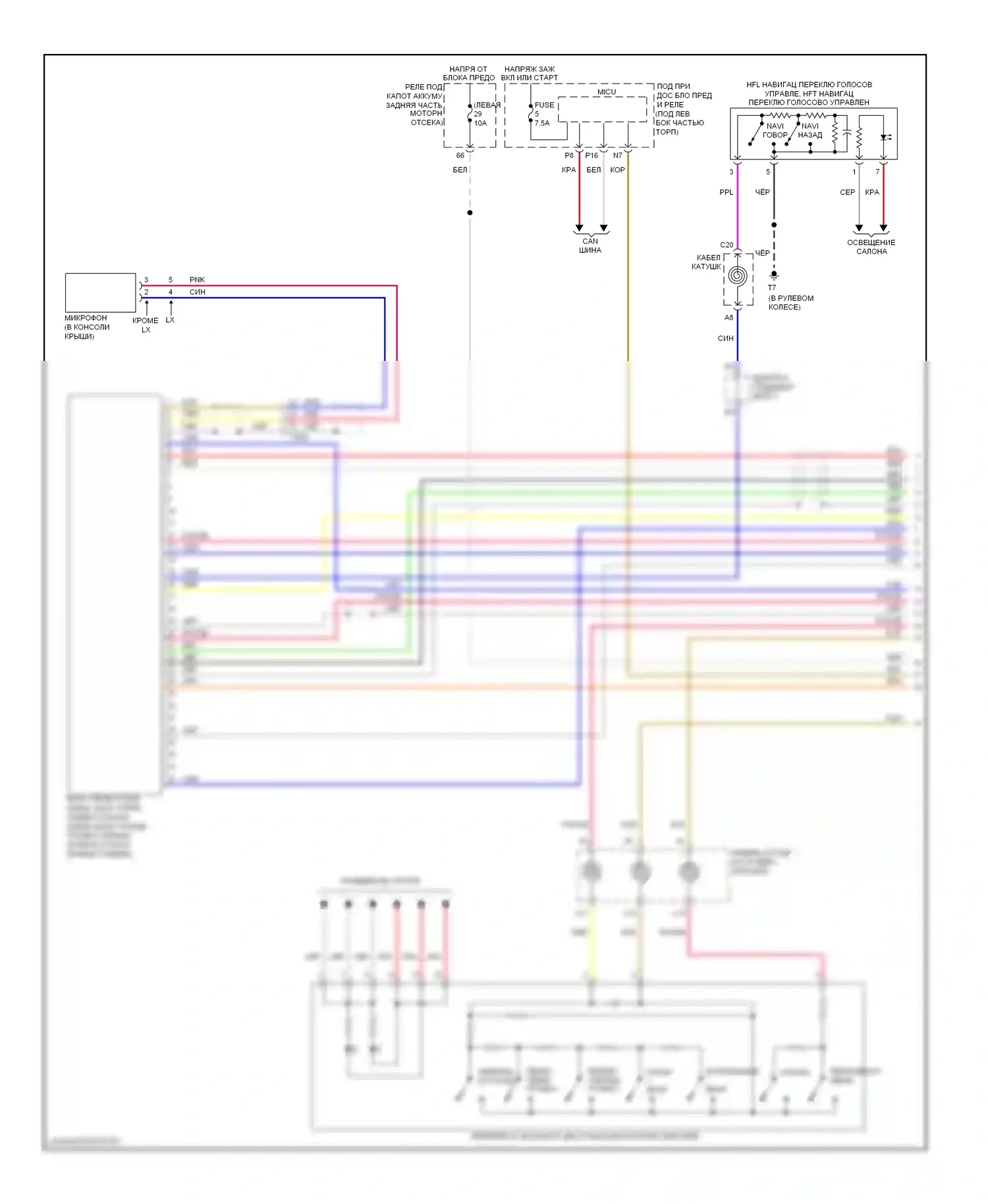 Civic Honda IX (2011-2015): Электросхема блока громкоговорящей связи, кроме гибридной (1 из 2) 