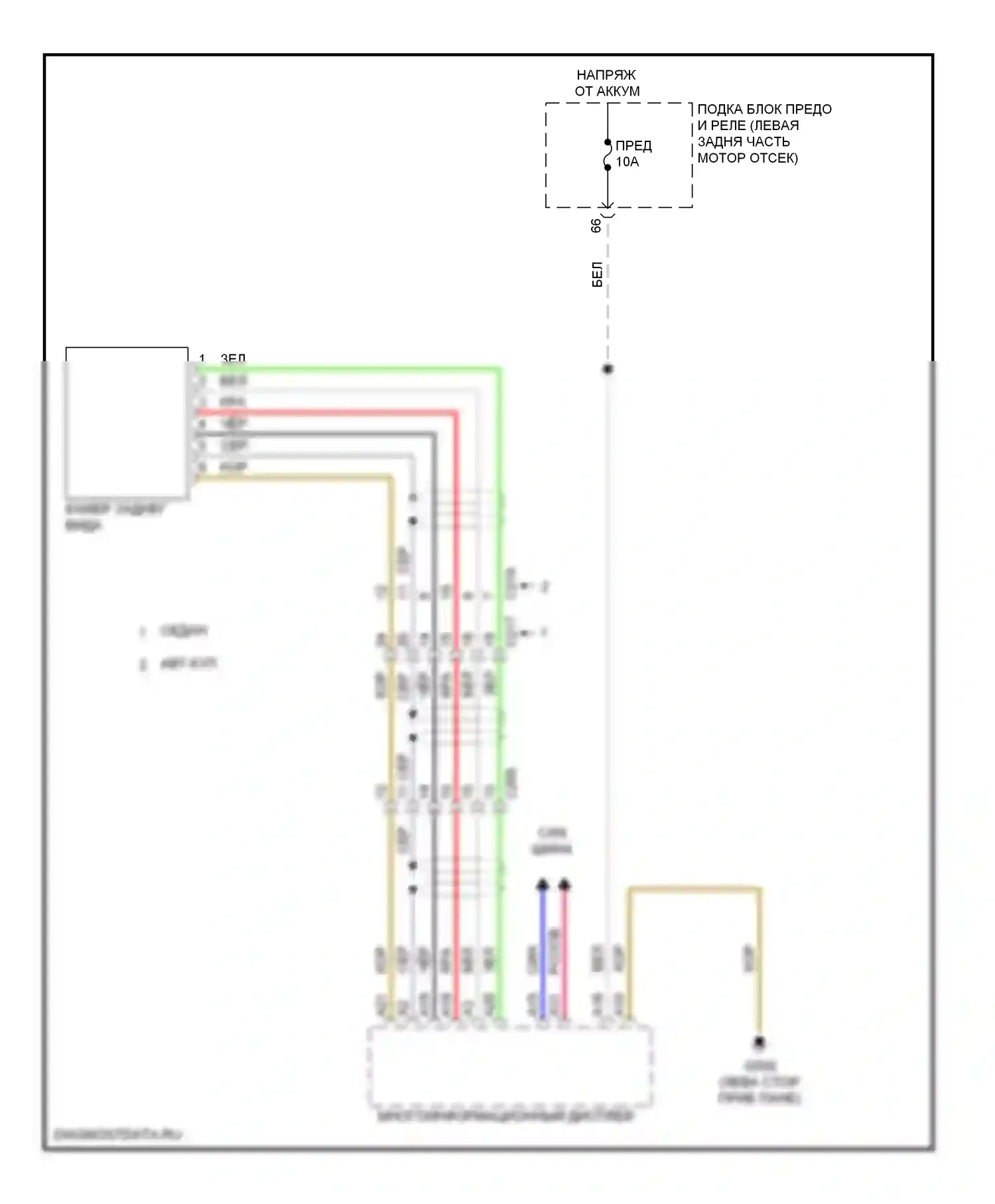 Civic Honda IX (2011-2015): Электросхема камеры заднего вида, за исключением гибридной с многоинформационным дисплеем 