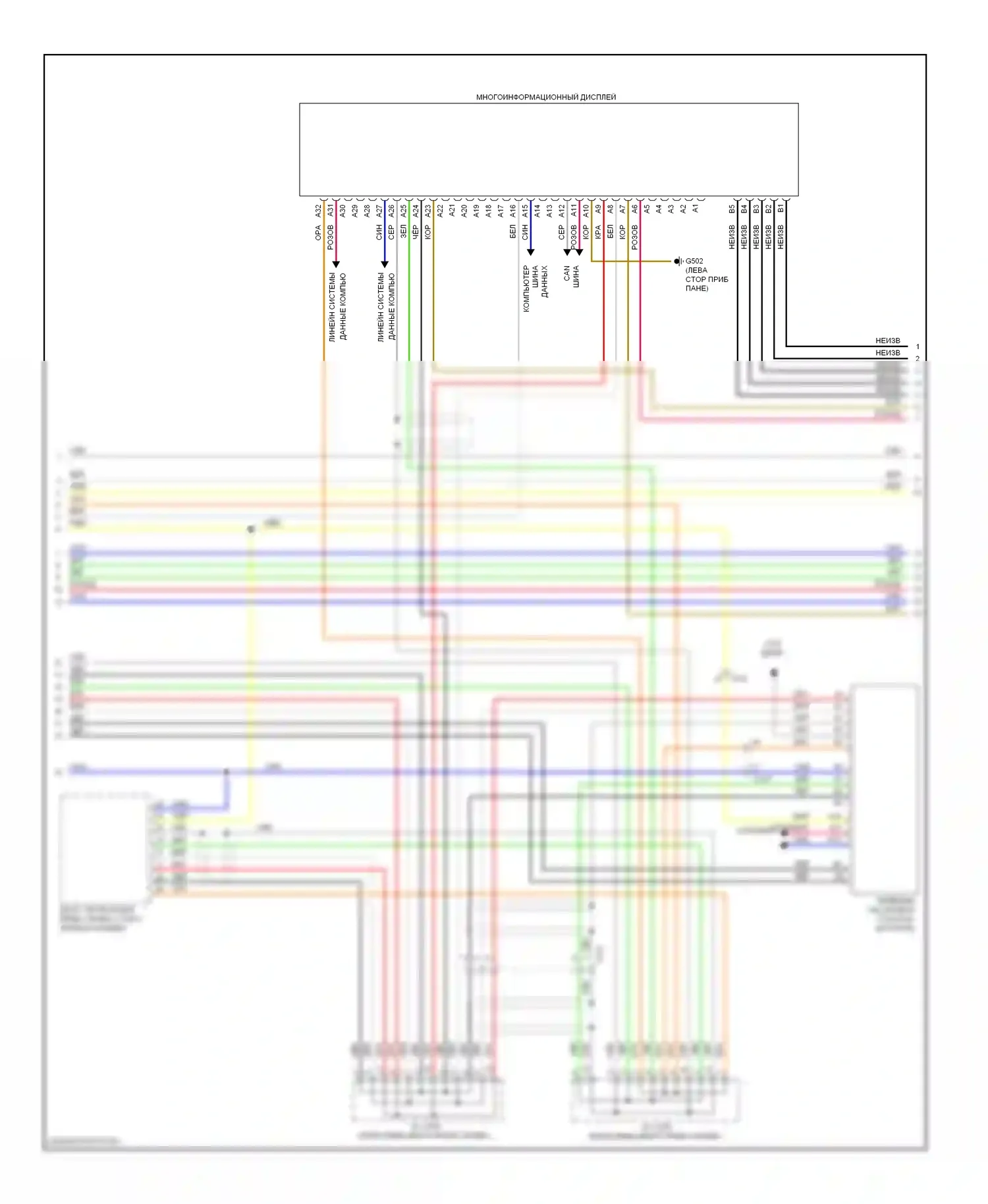 Civic Honda IX (2011-2015): Электросхема навигации, гибридная базовая (3 из 4) 