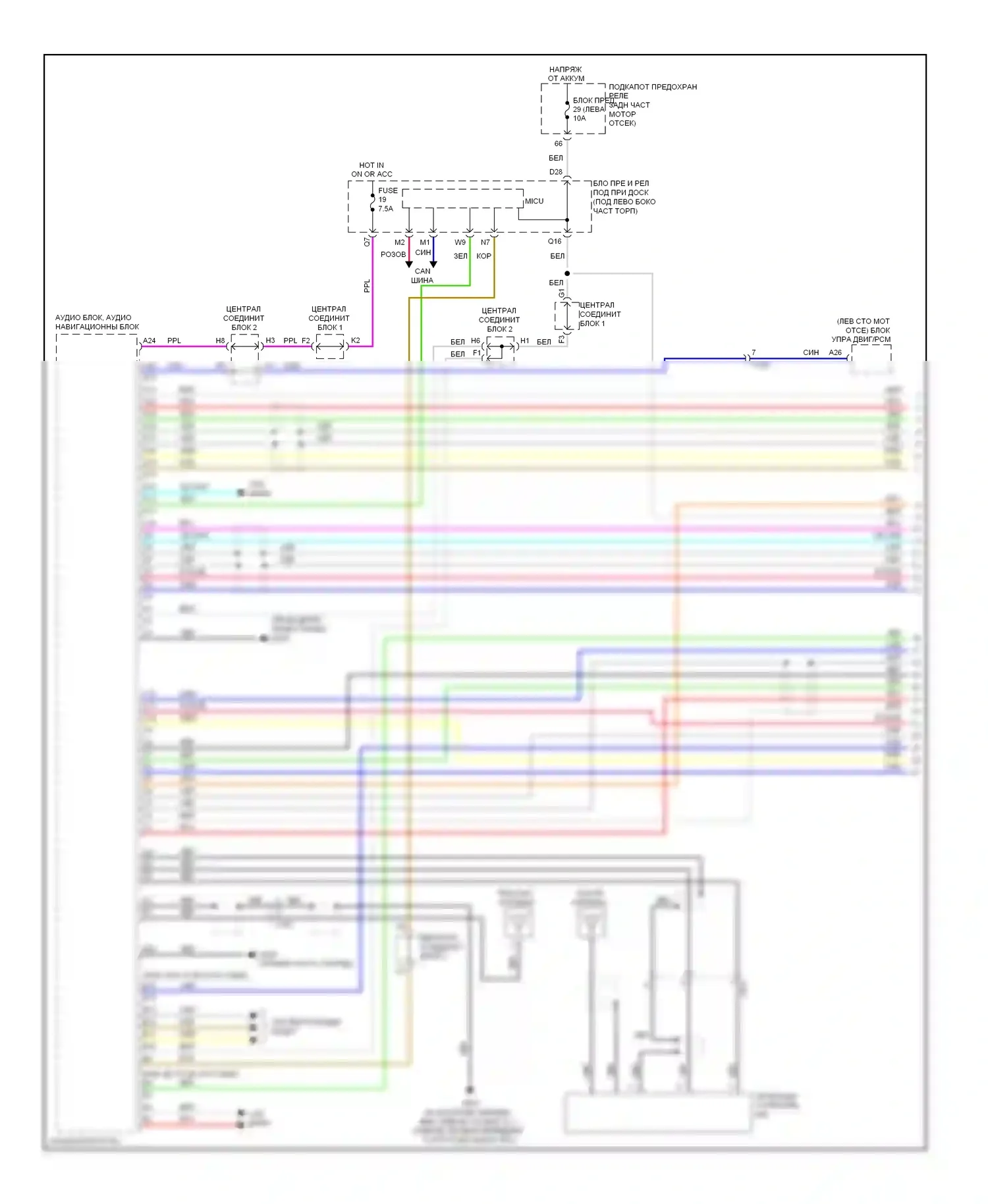 Civic Honda IX (2011-2015): Электросхема навигации, премиум (1 из 4) 