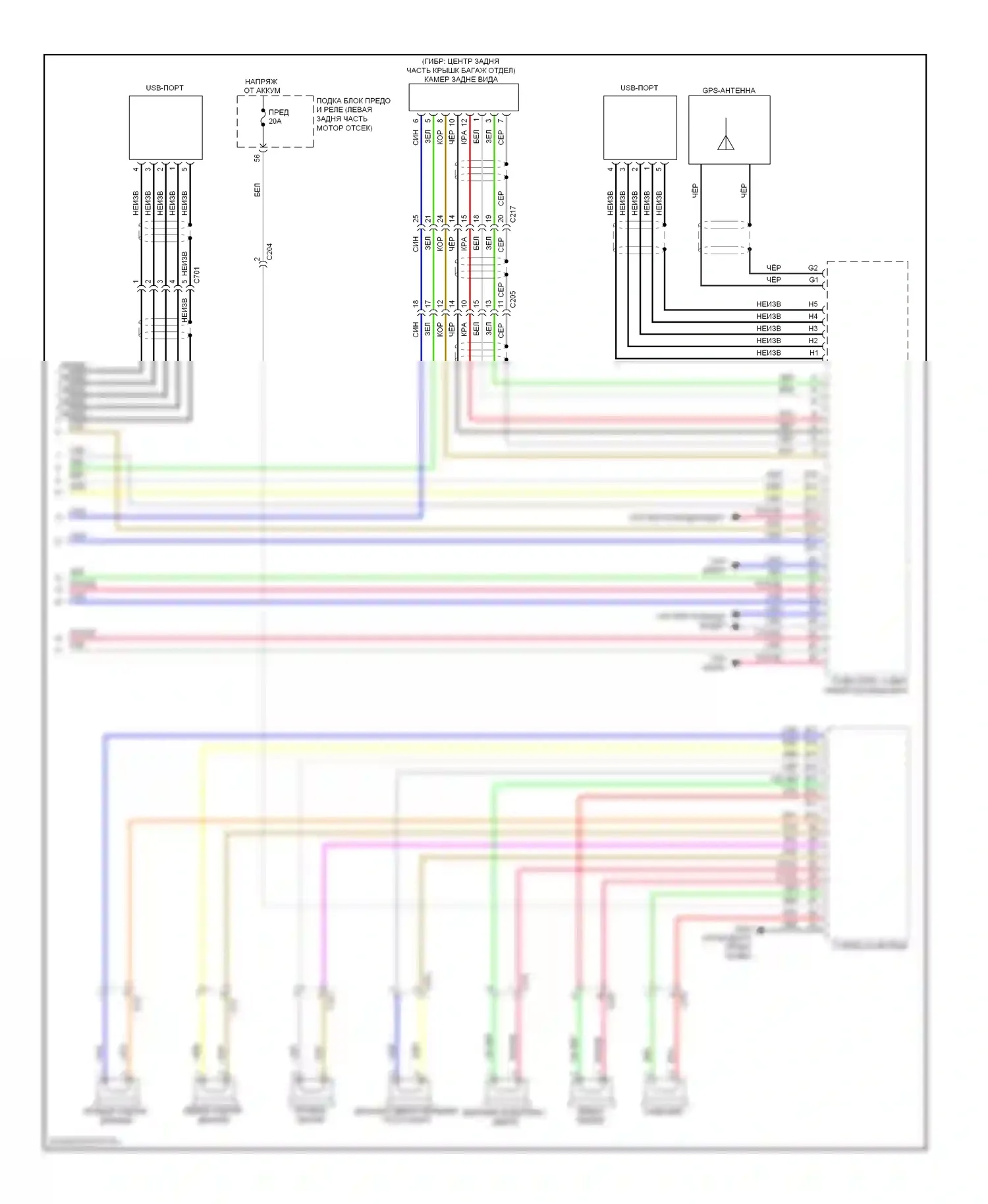 Civic Honda IX (2011-2015): Электросхема навигации, премиум (4 из 4) 