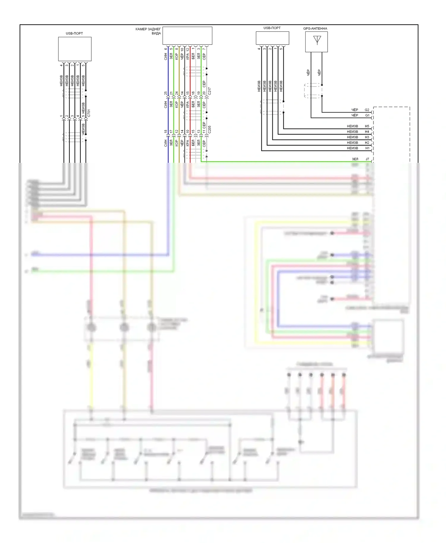 Civic Honda IX (2011-2015): Электросхема навигации, за исключением гибридной базовой (4 из 4) 