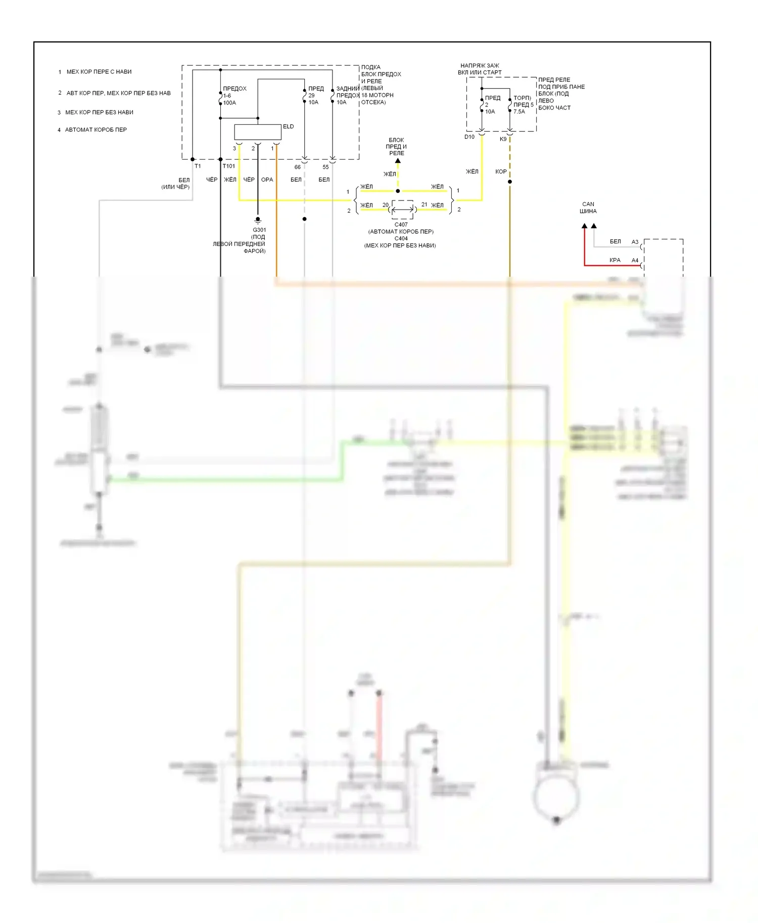 Civic Honda IX (2011-2015): Электросхема генератора 