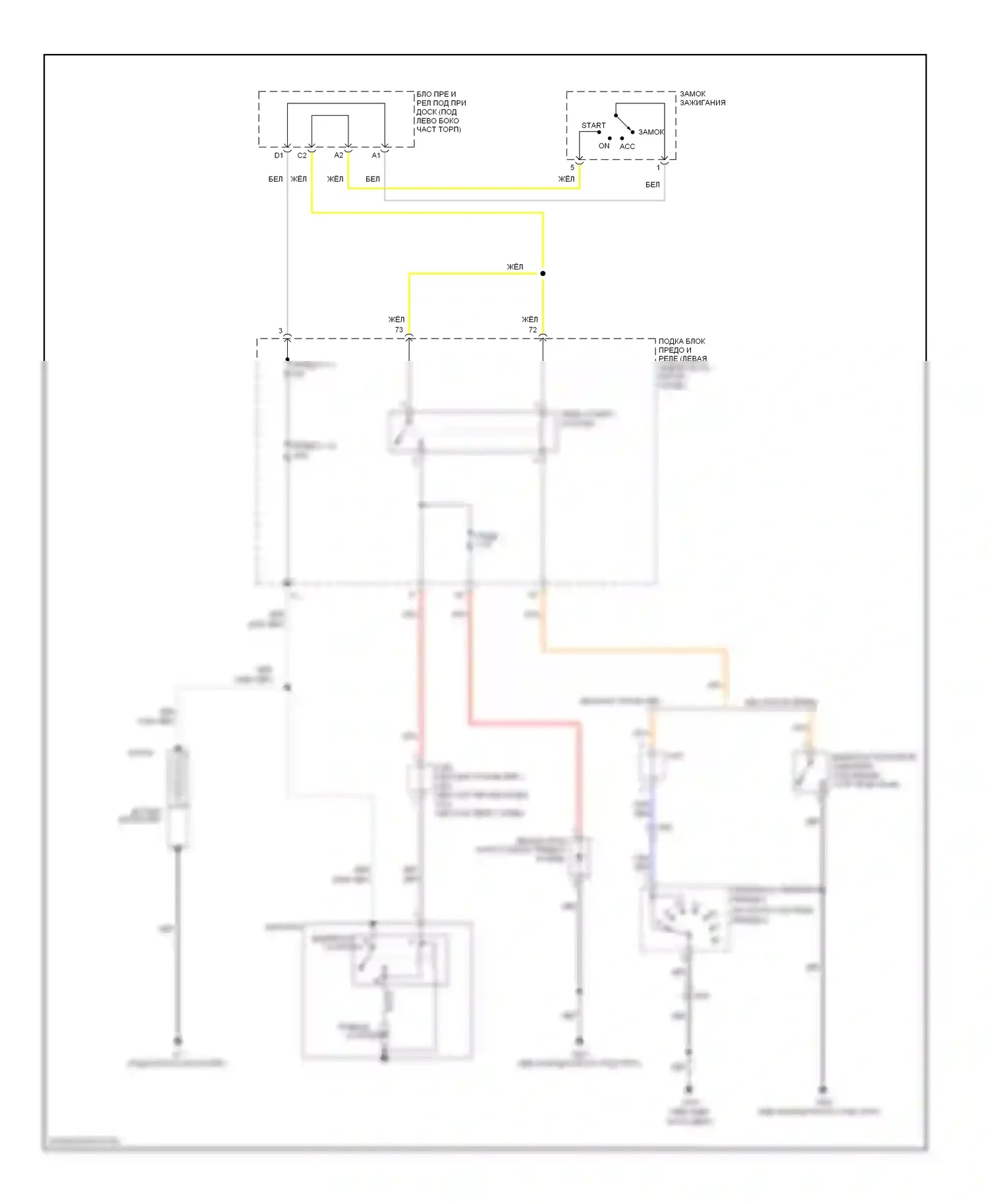 Civic Honda IX (2011-2015): Электросхема стартера, кроме гибридного 