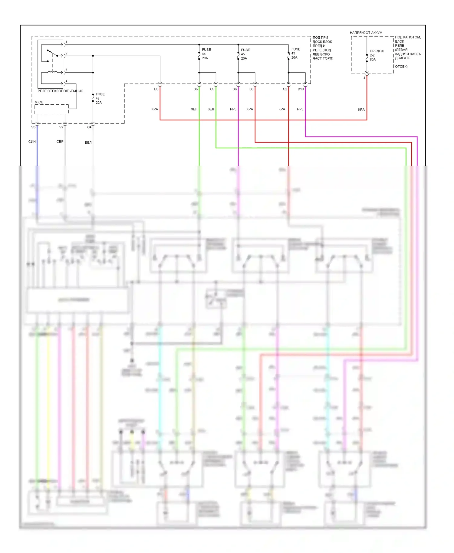 Civic Honda IX (2011-2015): Электросхема стеклоподъемников, гибрид 