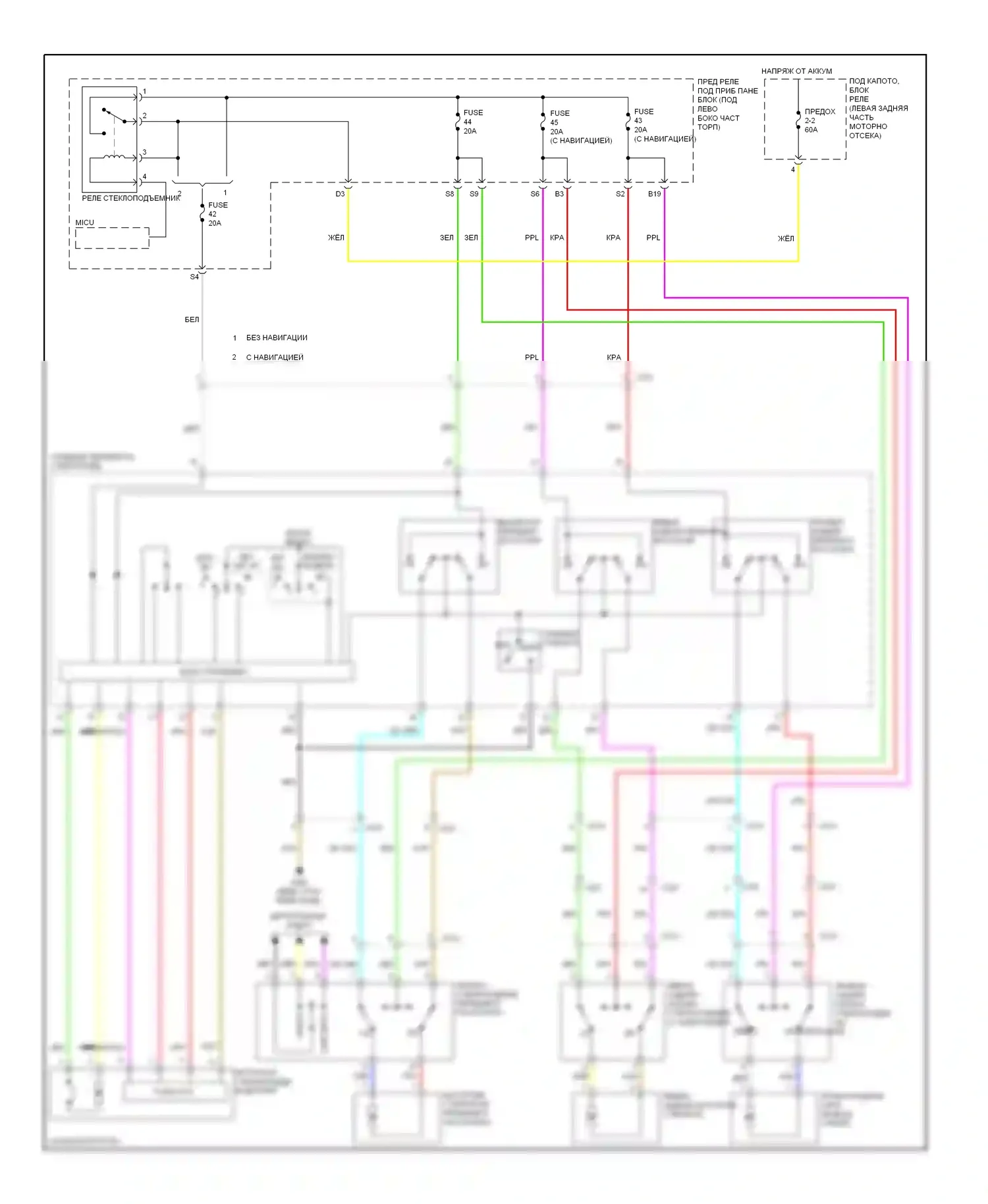 Civic Honda IX (2011-2015): Электросхема стеклоподъемников, кроме гибридного 
