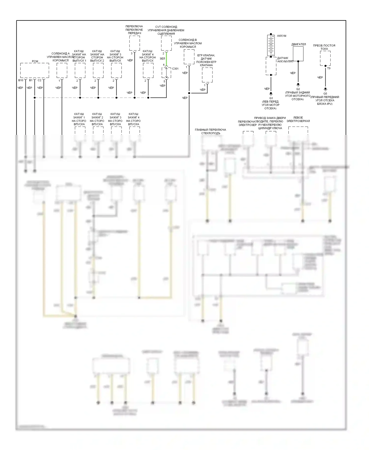 Civic Honda IX (2011-2015): Электросхема разводки массы, гибридная (1 из 4) 