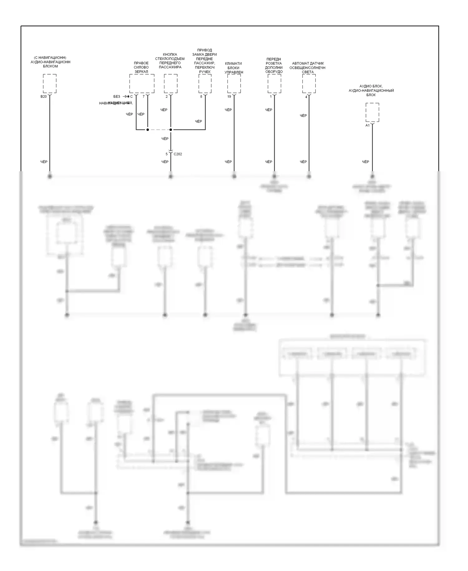 Civic Honda IX (2011-2015): Электросхема разводки массы, гибридная (4 из 4) 