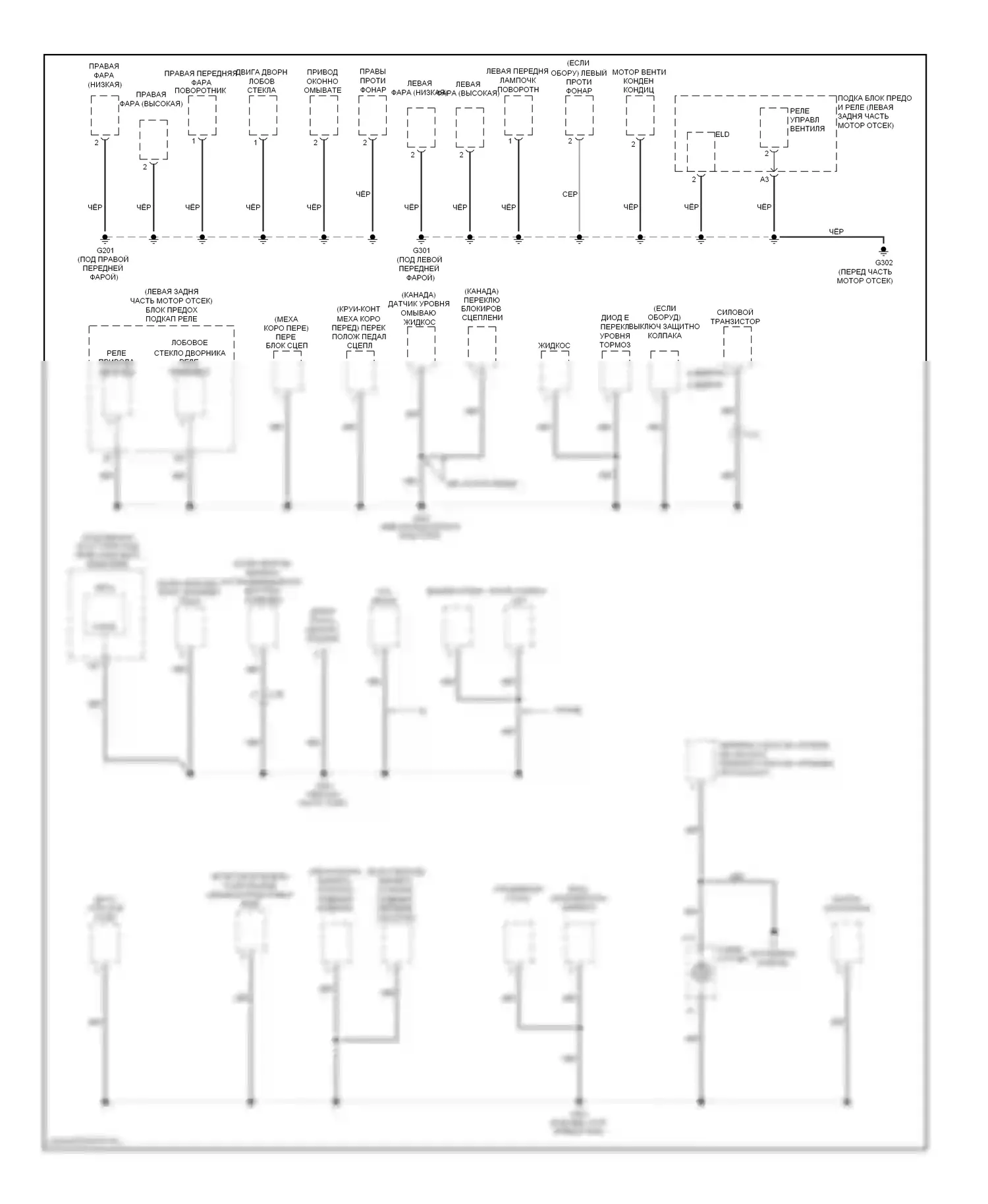 Civic Honda IX (2011-2015): Электросхема разводки массы, кроме гибридной (2 из 5) 