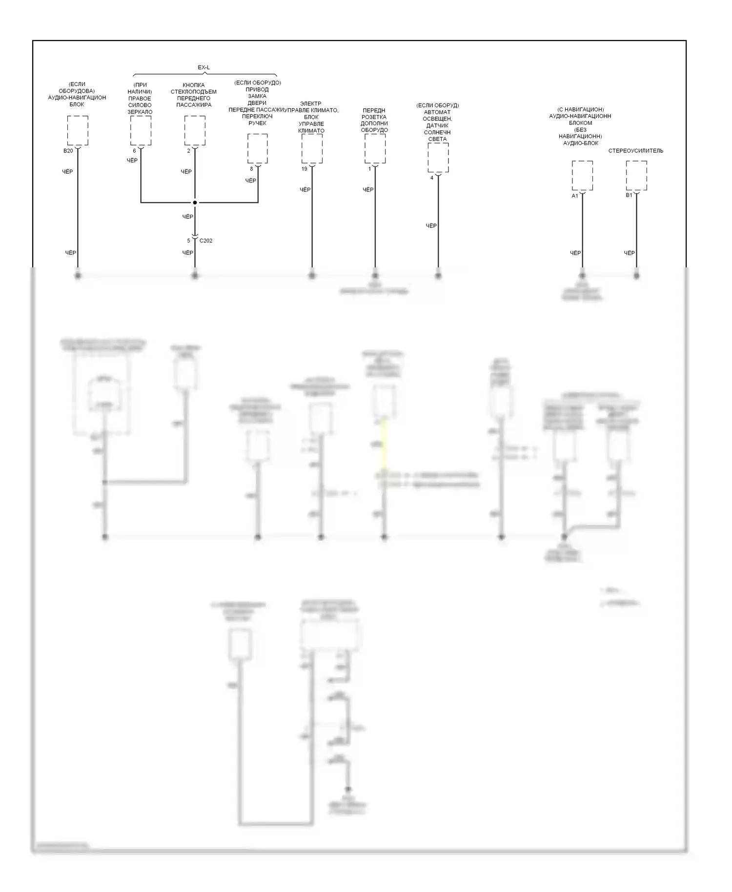 Civic Honda IX (2011-2015): Электросхема разводки массы, за исключением гибридной (5 из 5) 