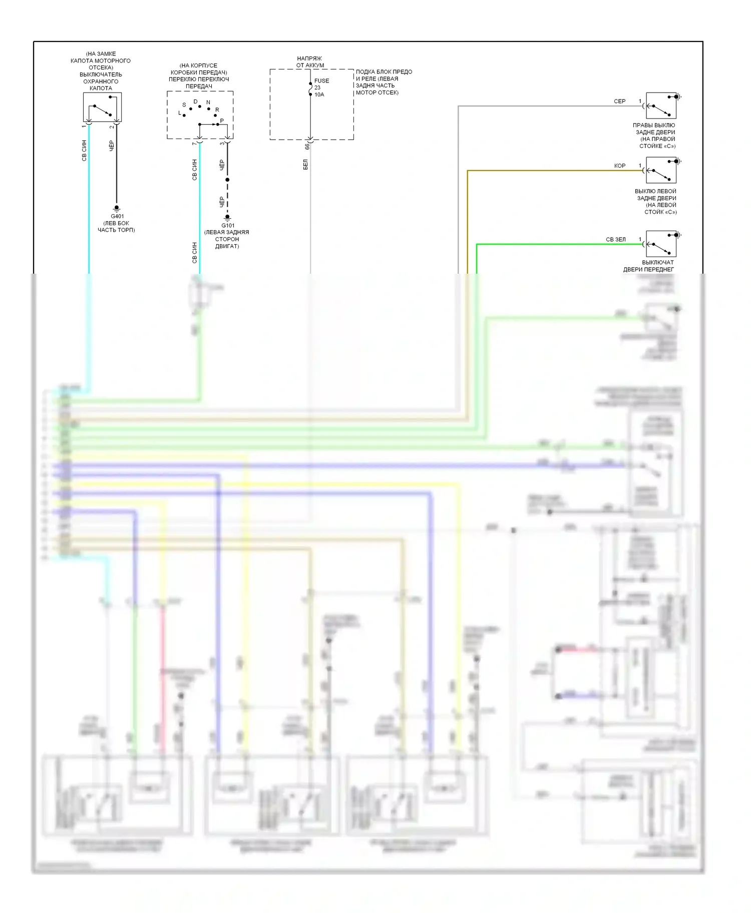 Civic Honda IX (2011-2015): Электросхема центрального замка, гибридная (2 из 2) 