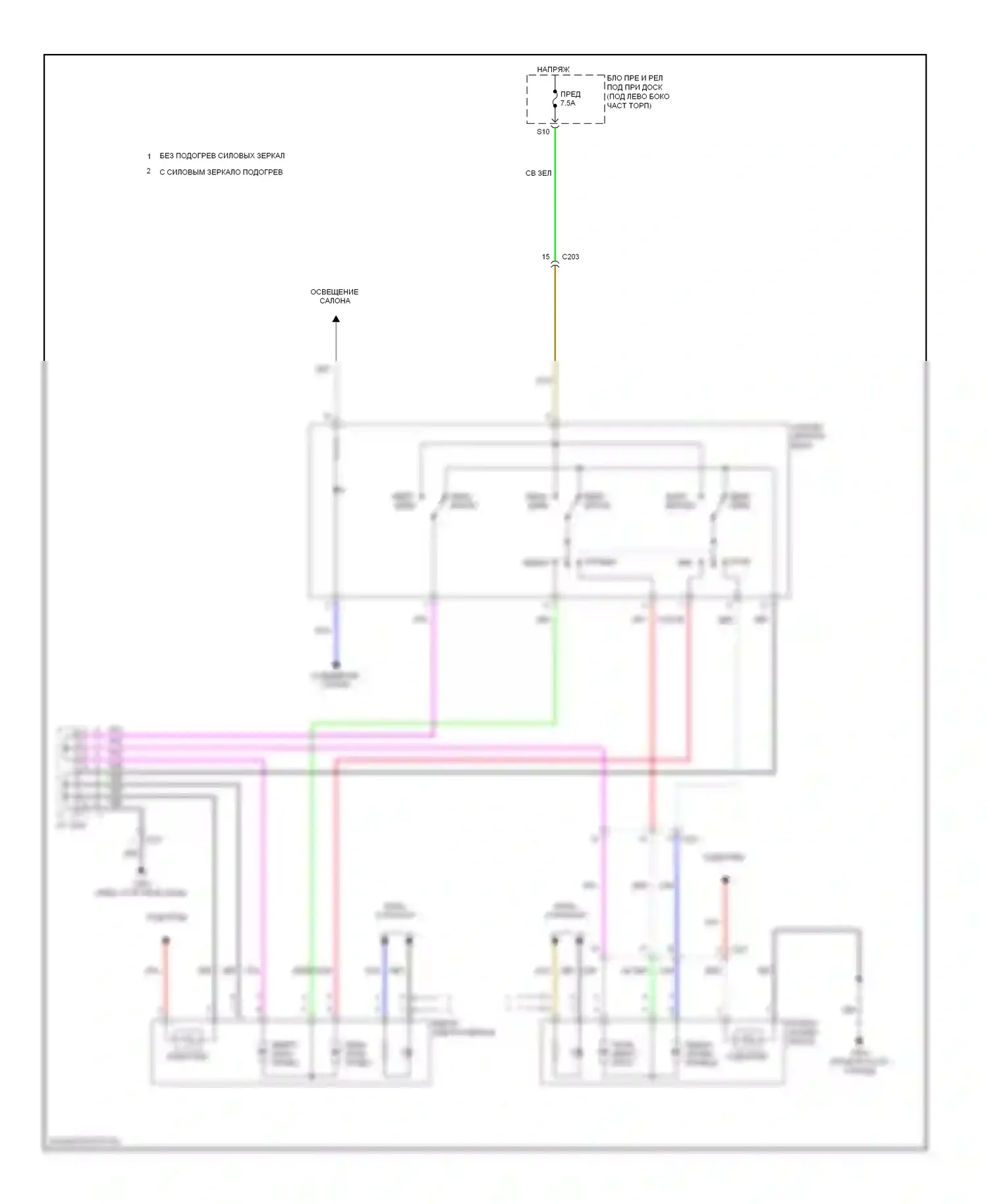 Civic Honda IX (2011-2015): Электросхема управления зеркалами заднего вида, гибрид 