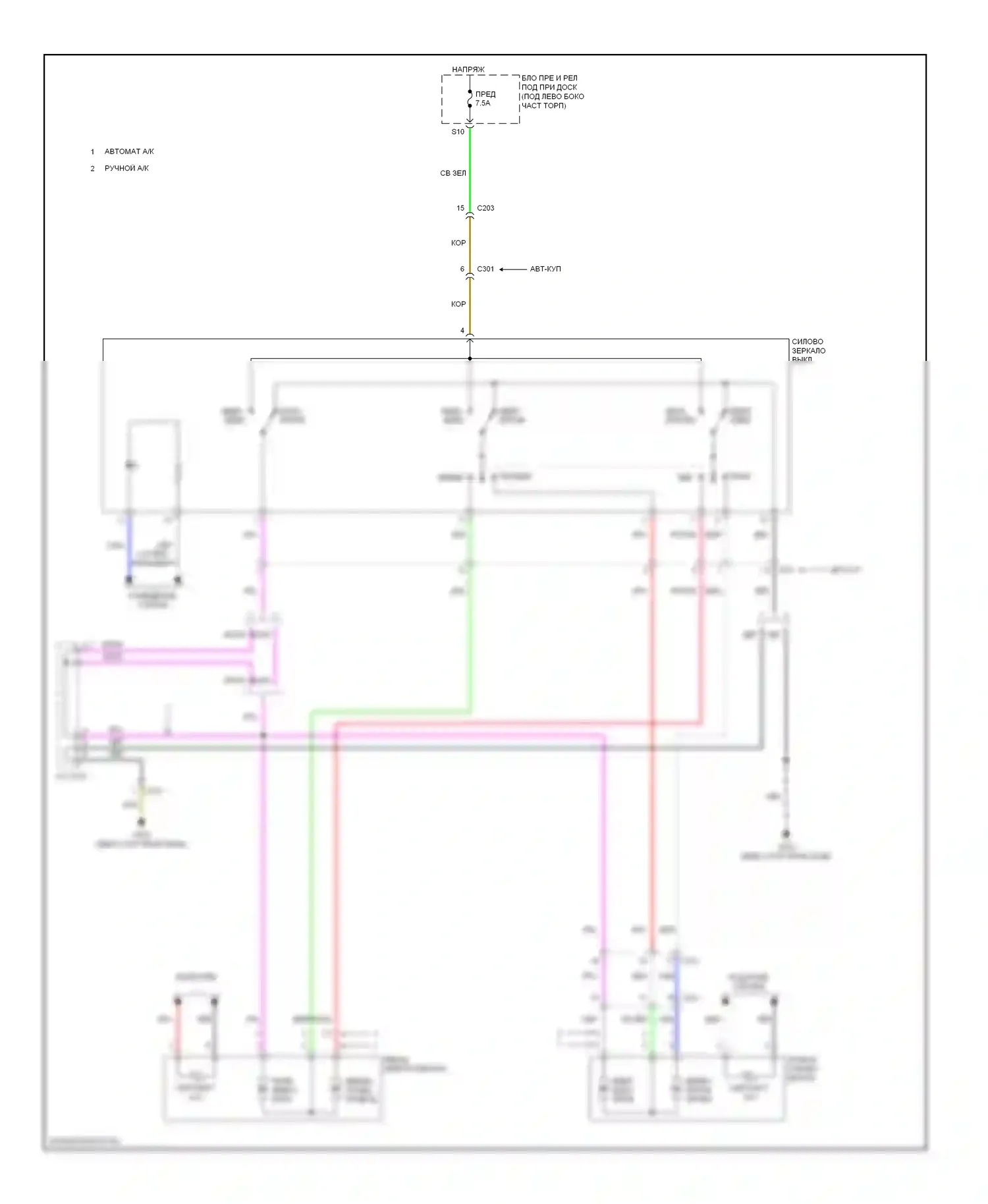 Civic Honda IX (2011-2015): Управление зеркалами заднего вида электросхема, за исключением гибридной 