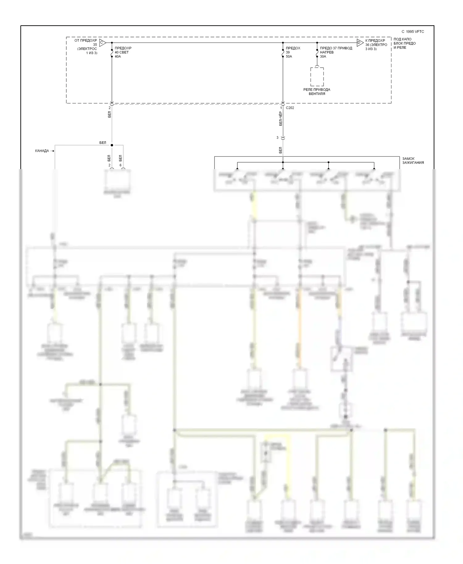 Civic Honda V (1991-1997): Электросхема блока предохранителей реле (2 из 3) 