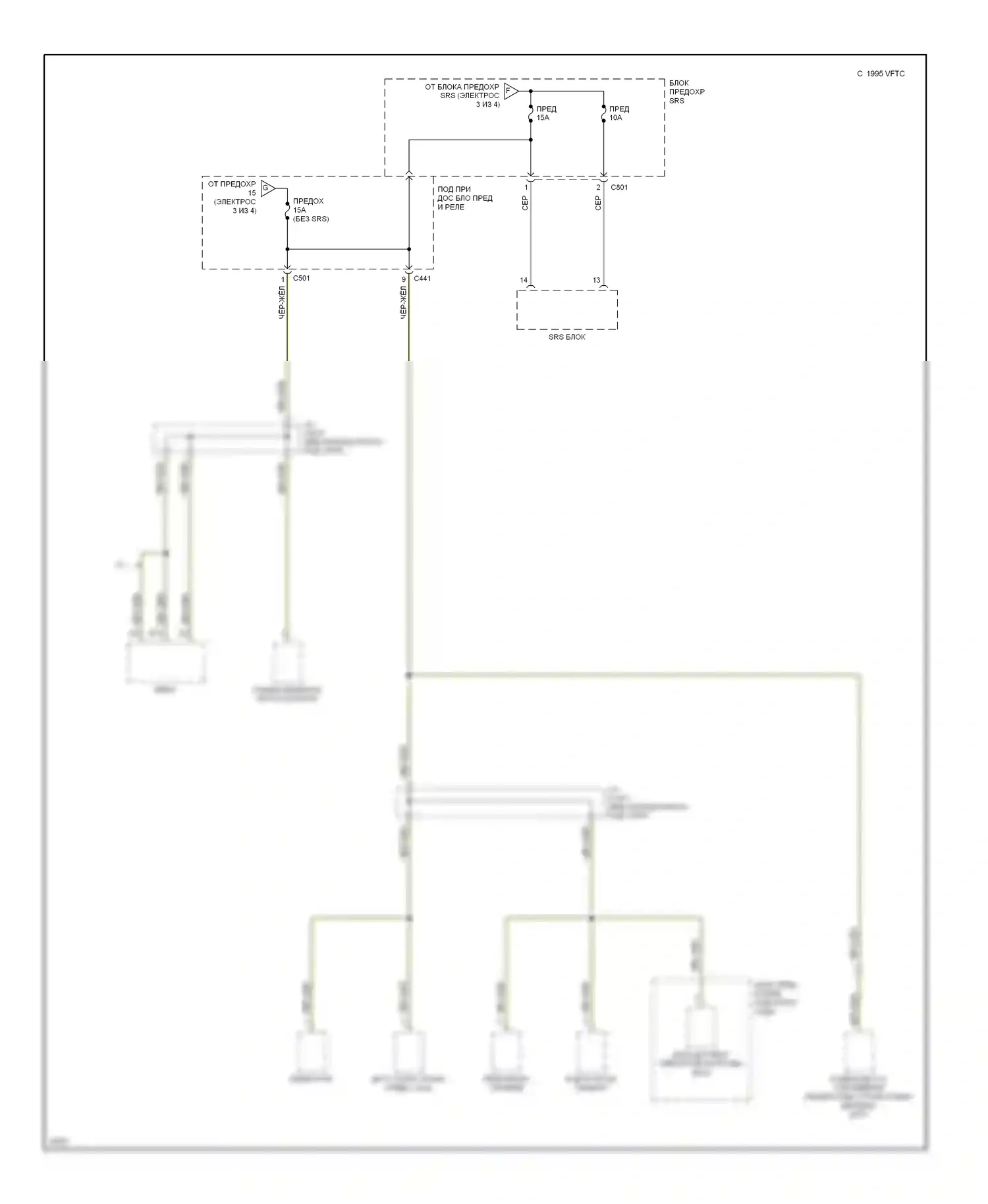 Civic Honda V (1991-1997): Электросхема блока предохранителей реле (4 из 4) 