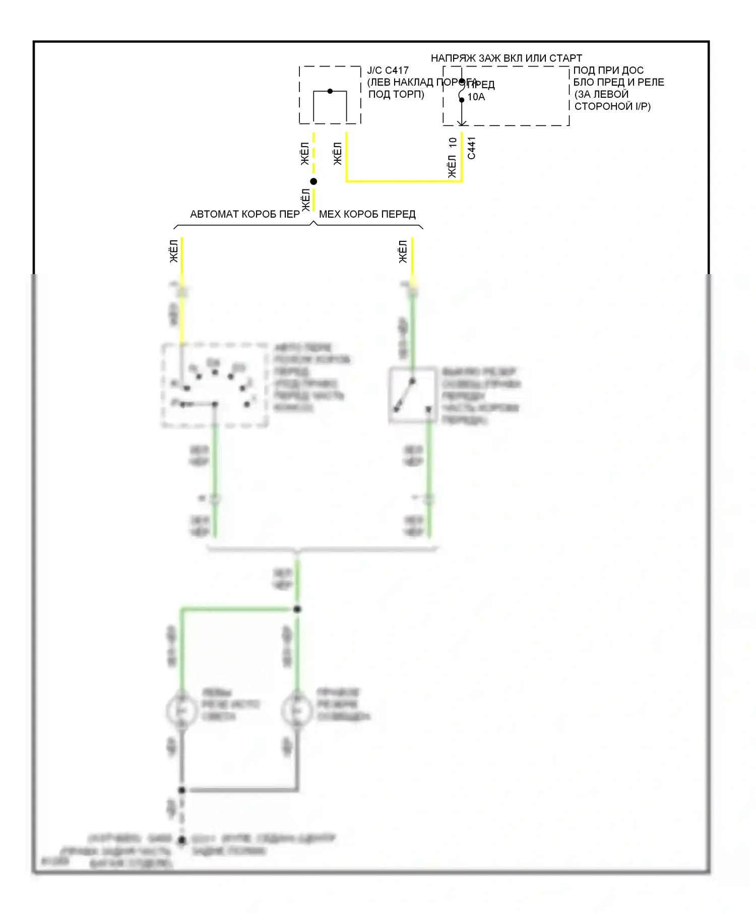 Civic Honda V (1991-1997): Электросхема фонарей заднего хода 
