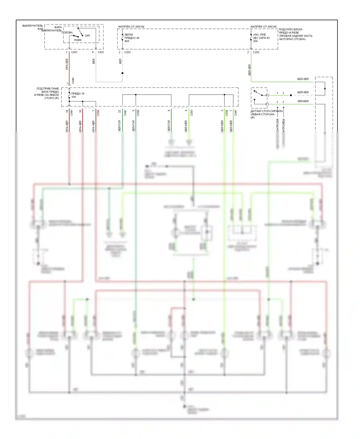 Civic Honda V (1991-1997): Электросхема внешнего освещения, купе и седан (1 из 2) 