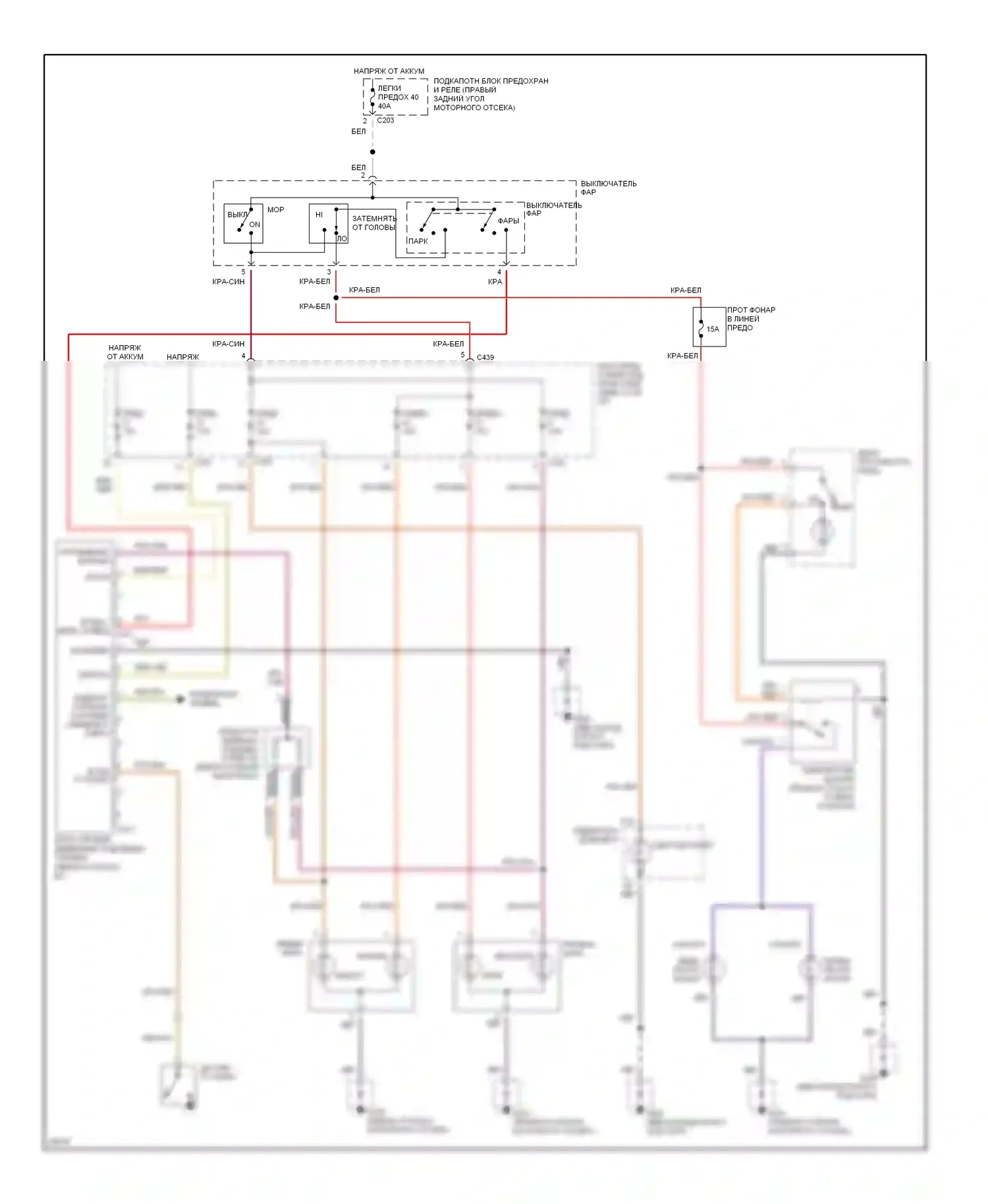 Civic Honda V (1991-1997): Электросхема фар, с черт. 