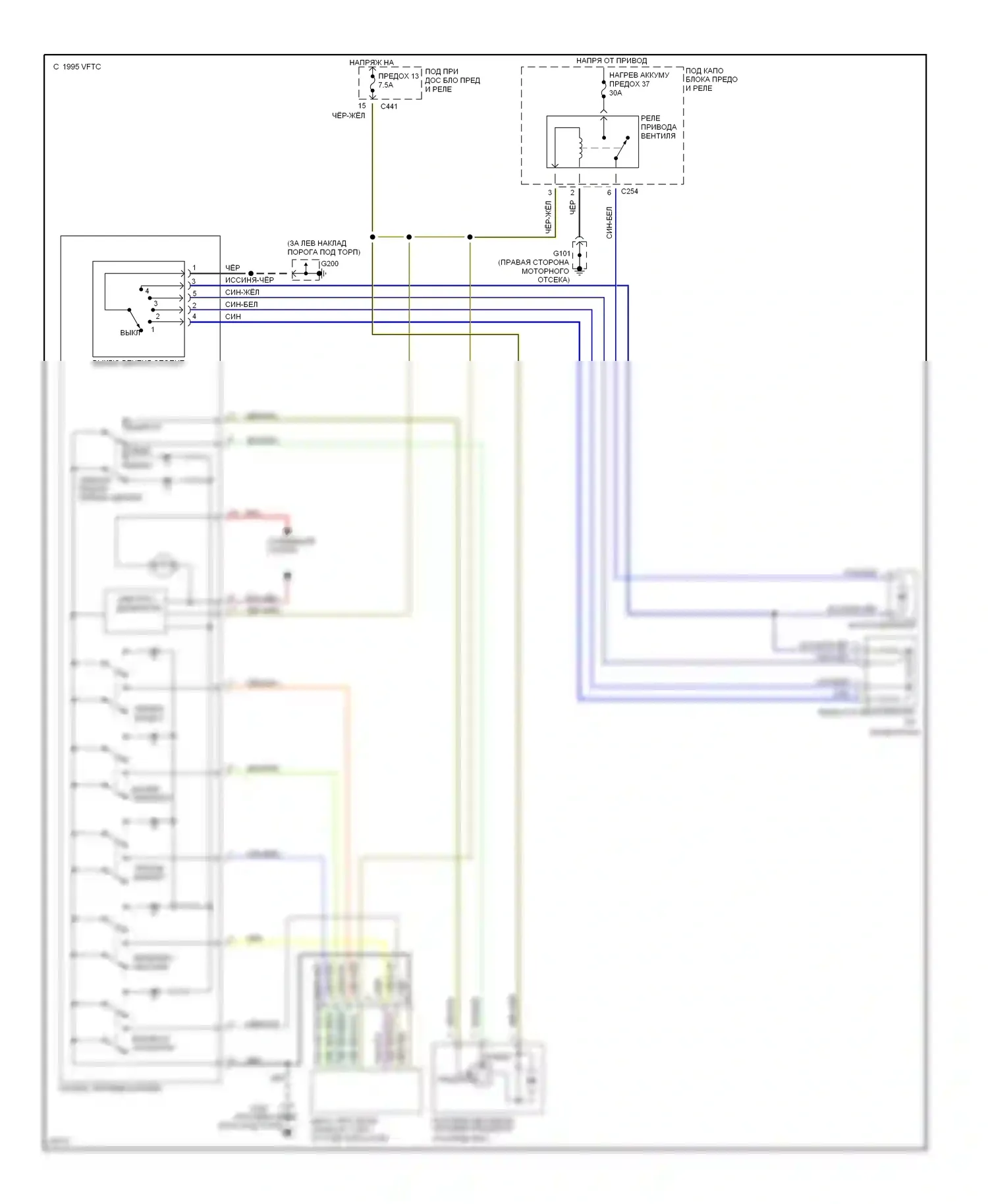 Civic Honda V (1991-1997): Электросхема нагревателя 