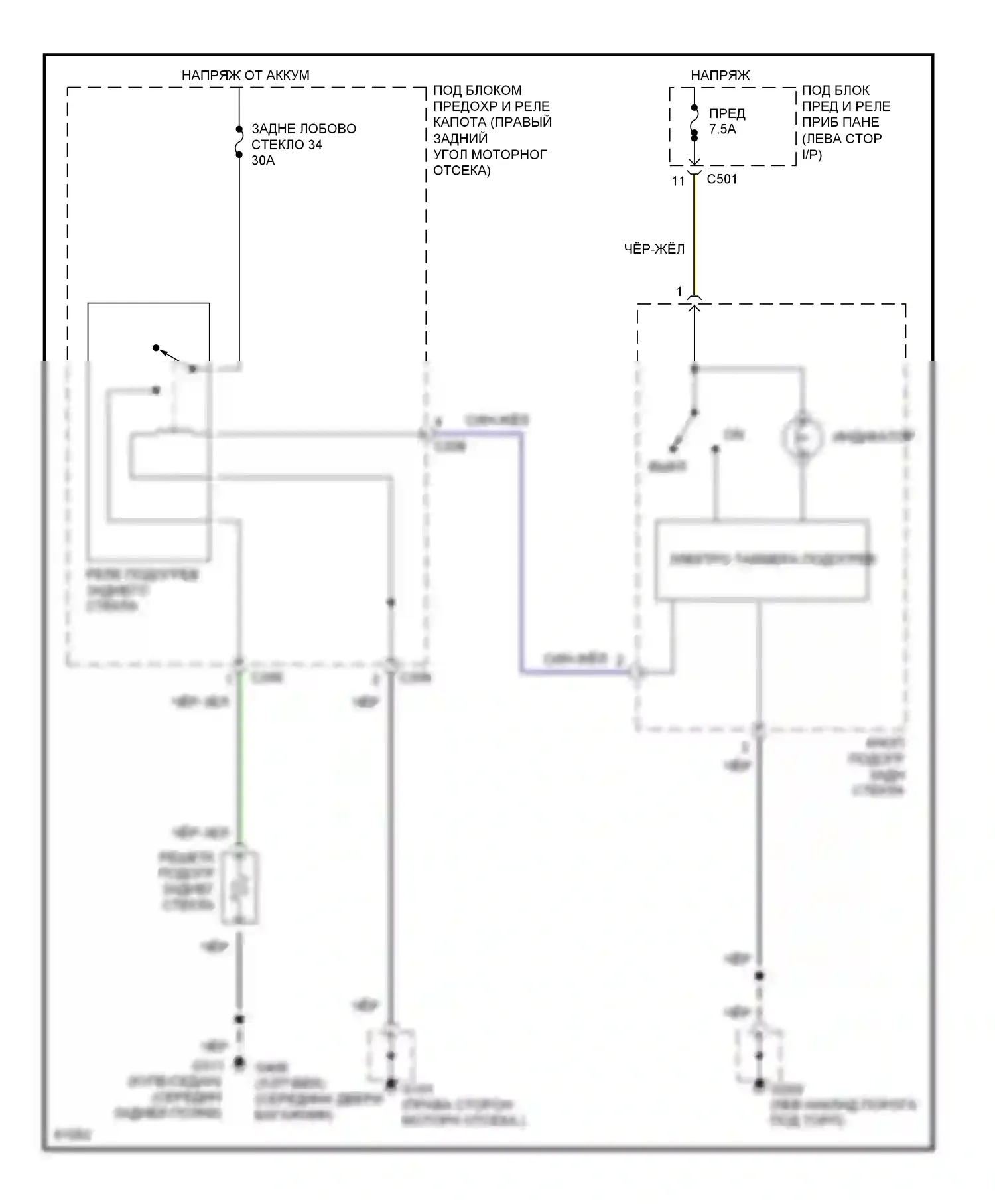 Civic Honda V (1991-1997): Электросхема подогрева 