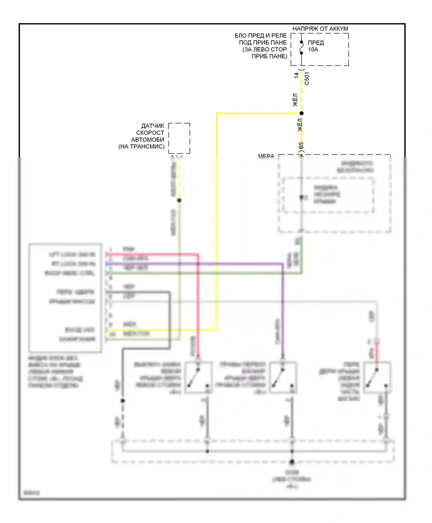 Civic Honda V (1991-1997): Электросхема предупреждения о незакрепленной крыше 
