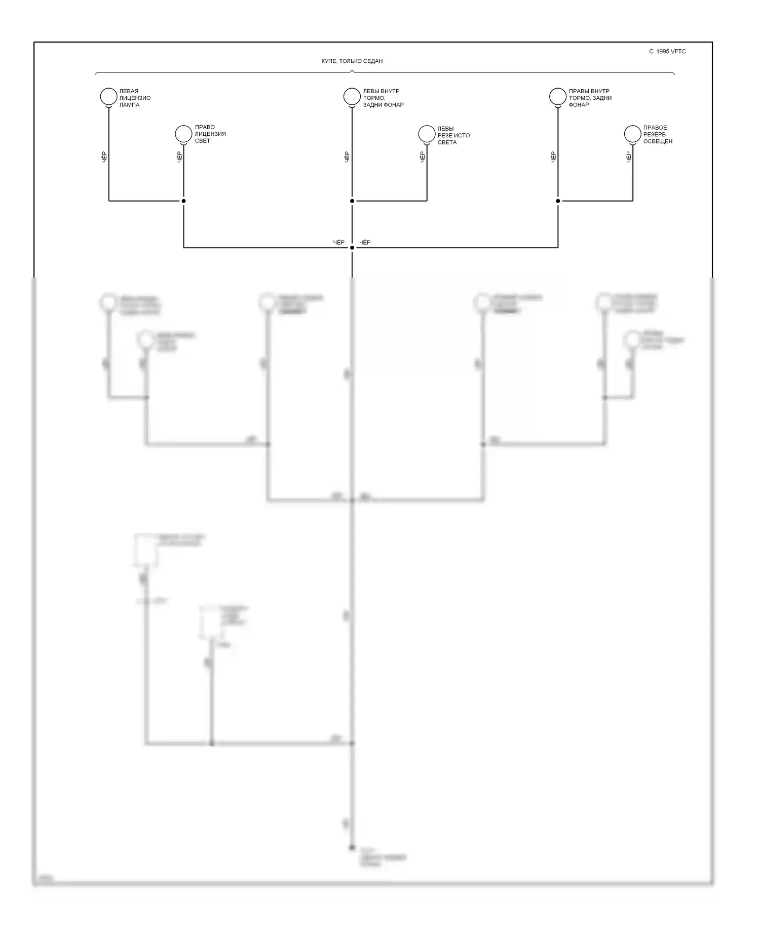 Civic Honda V (1991-1997): Электросхема точек подключения масс (4 из 4) 