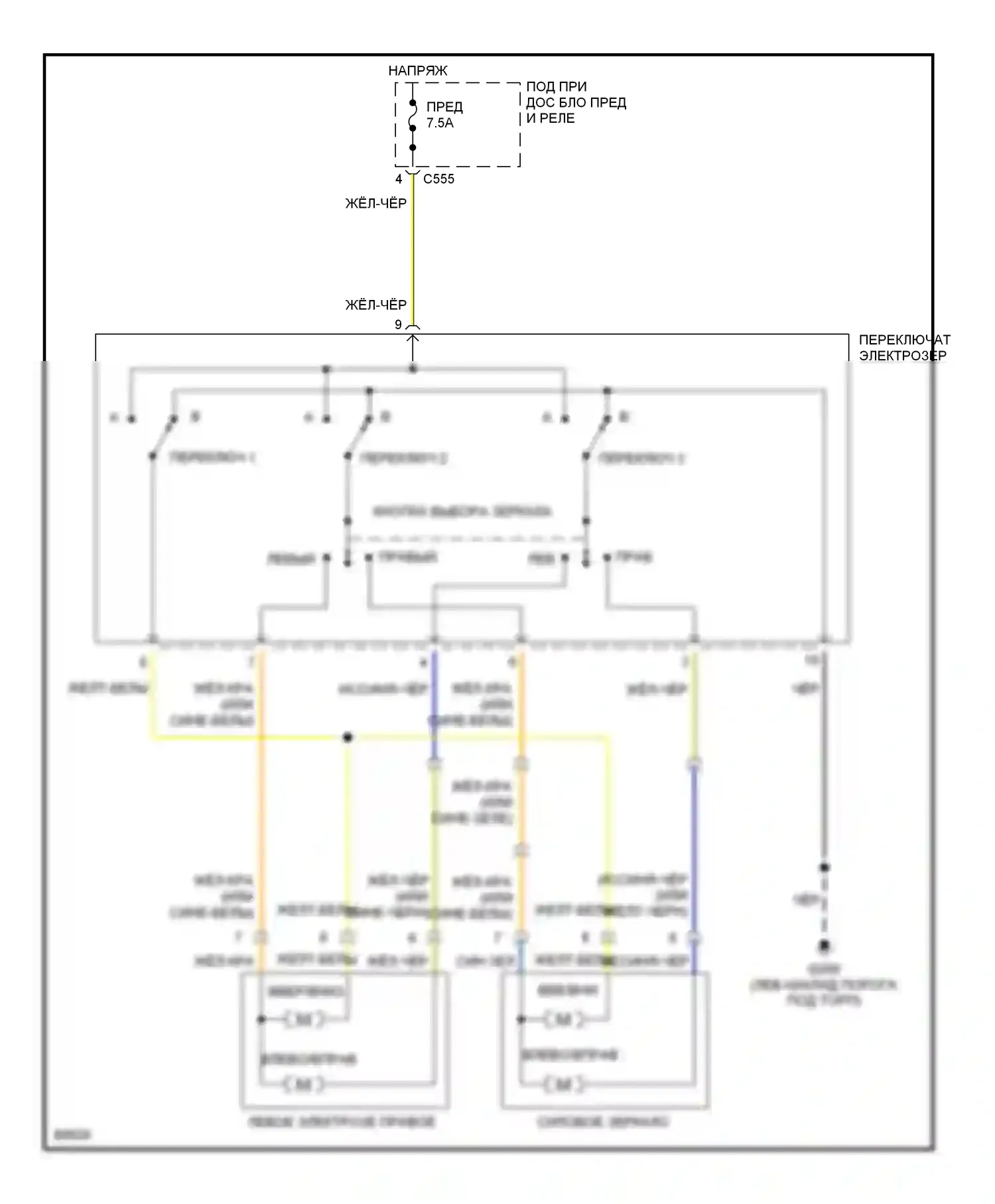Civic Honda V (1991-1997): Электросхема силового зеркала 
