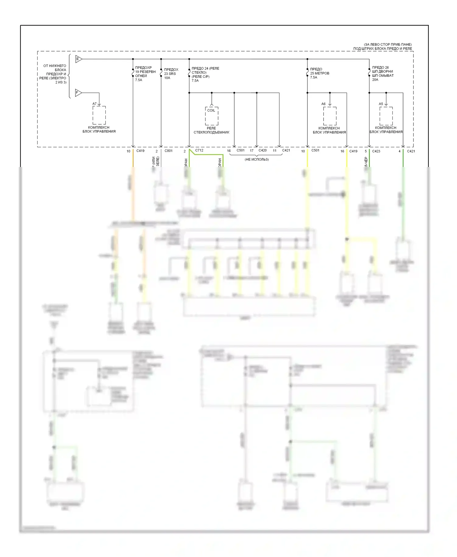 Civic Honda VI (1995-2002): Электросхема блока предохранителей реле (3 из 3) 