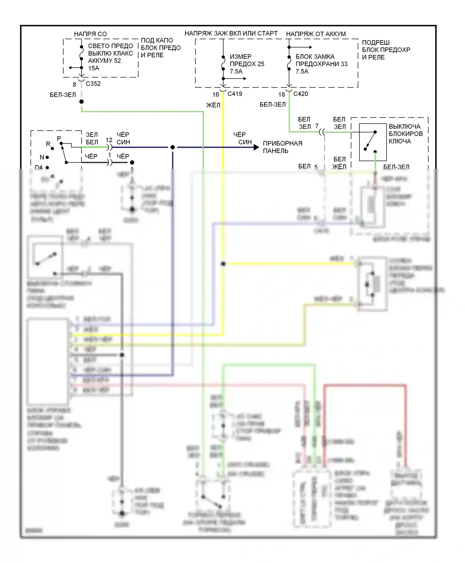 Civic Honda VI (1995-2002): Электросхема блокировки селектора 