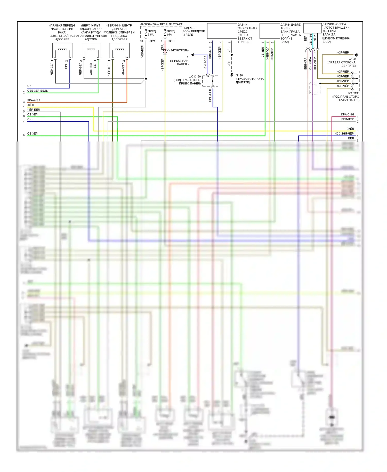 Civic Honda VI (1995-2002): Электросхема двигателя 1.6ls, hx автоматическая коробка передач (2 из 3) 