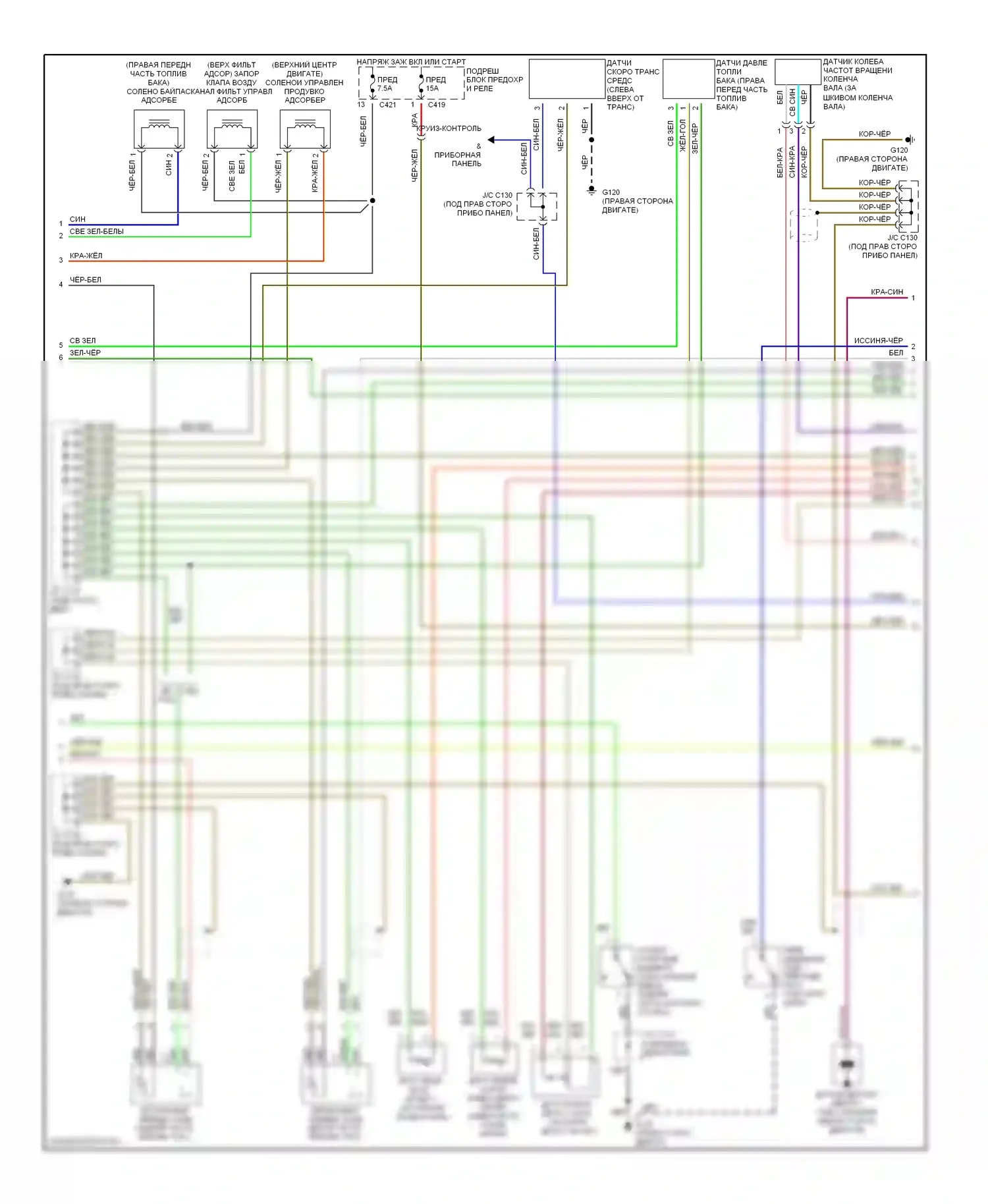 Civic Honda VI (1995-2002): Электросхема двигателя 1.6ls, кроме hx (2 из 3) 