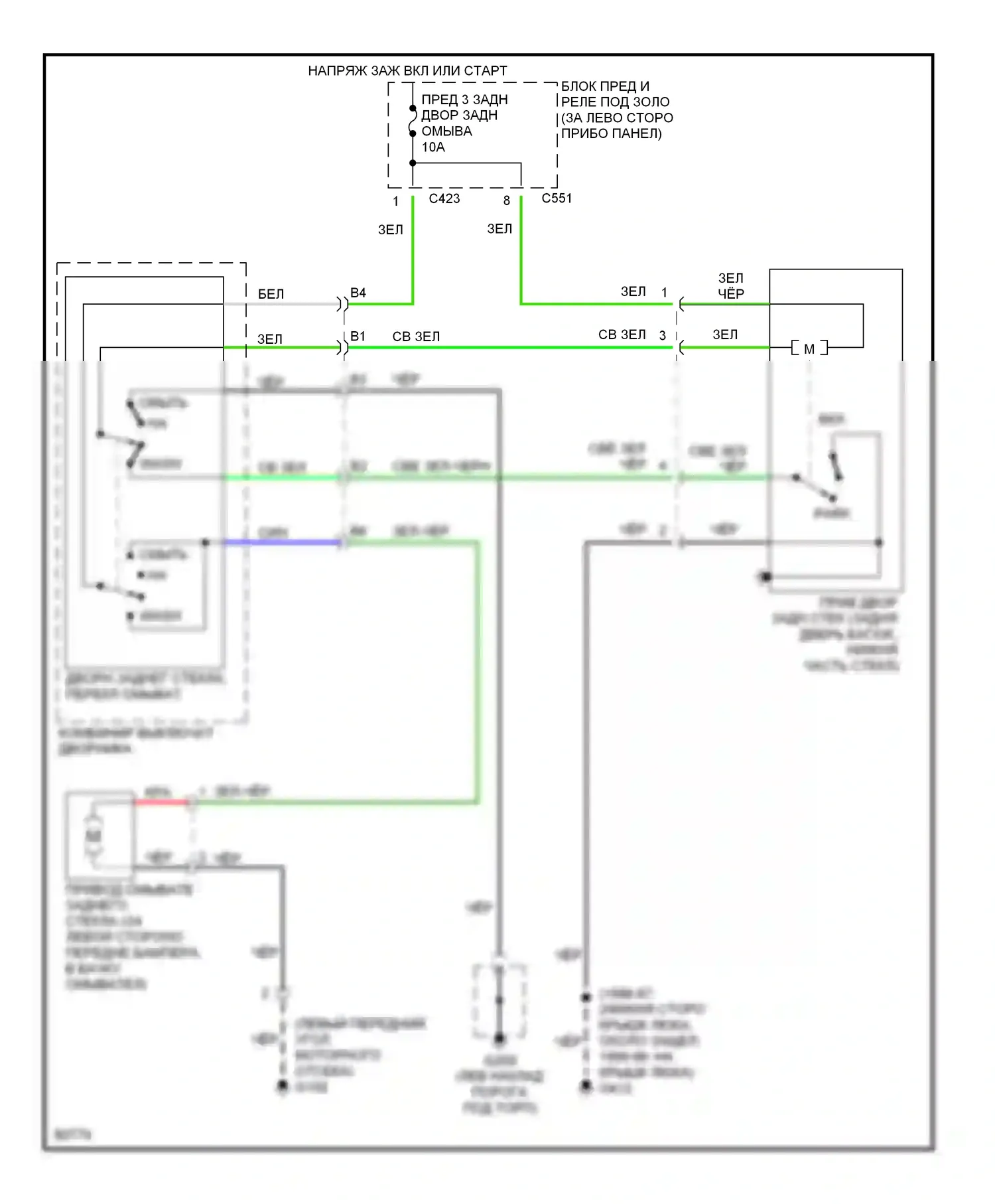 Civic Honda VI (1995-2002): Электросхема задних дворников и омывателей 