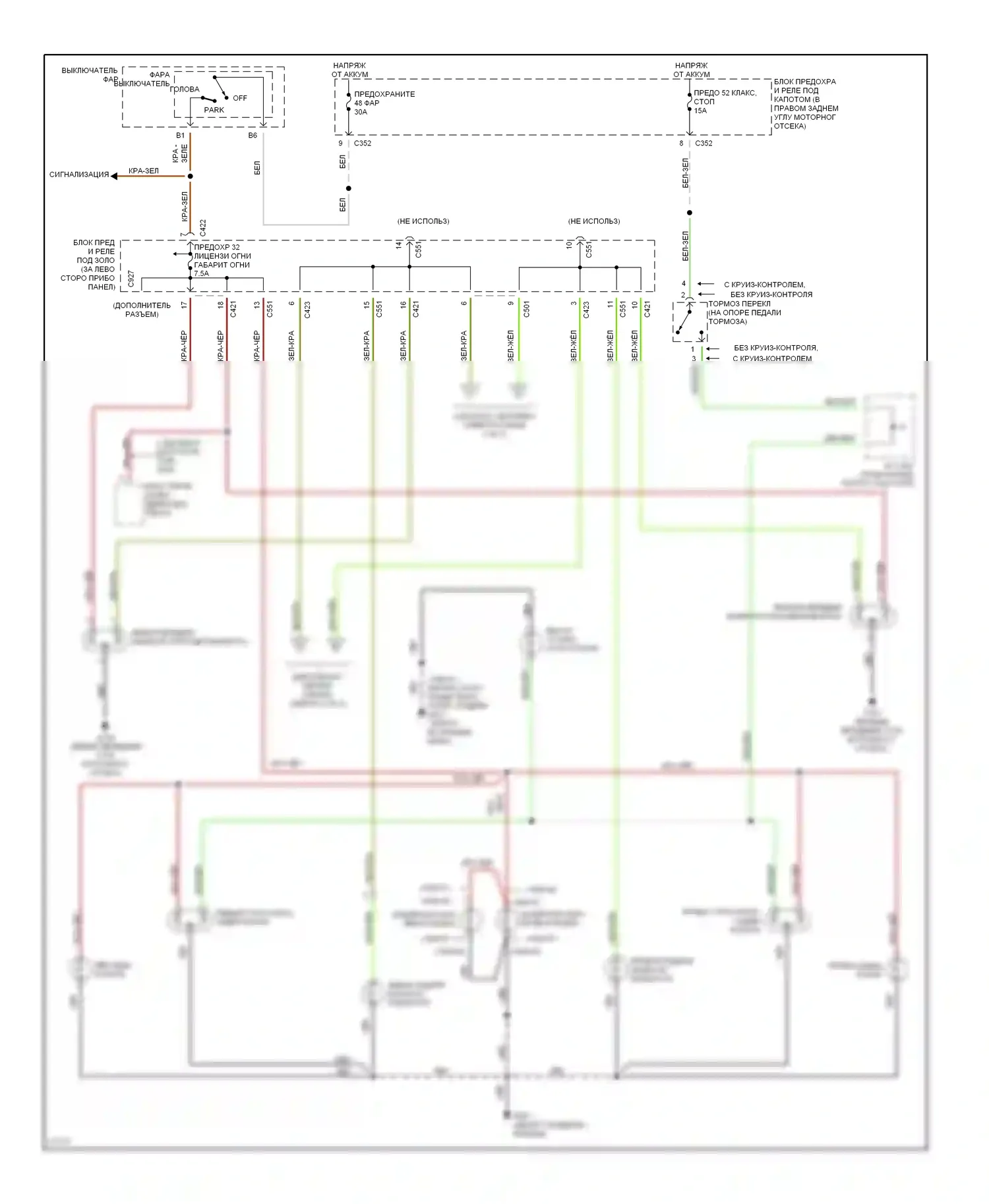Civic Honda VI (1995-2002): Электросхема внешней световой проводки, хэтчбек (1 из 2) 