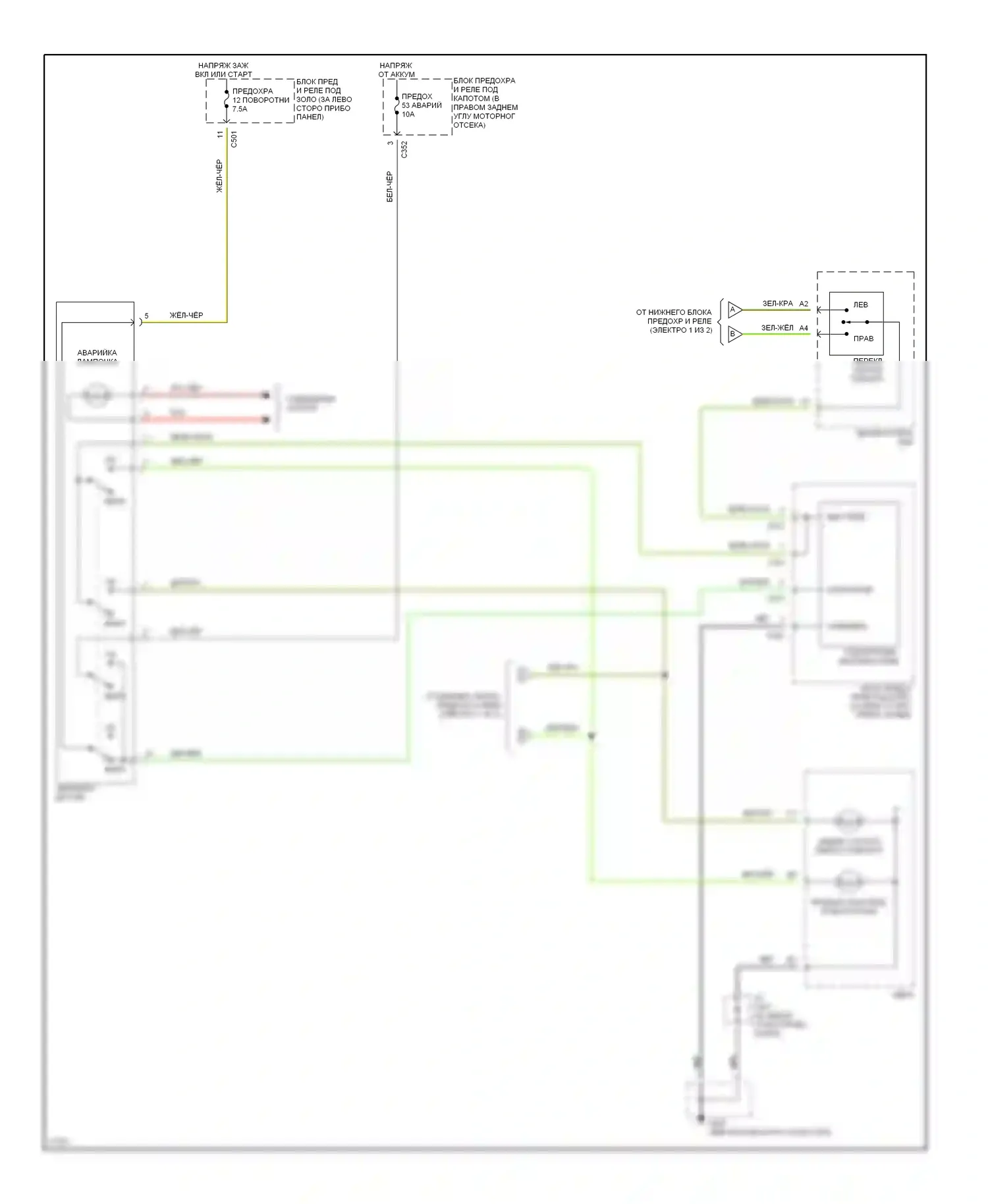 Civic Honda VI (1995-2002): Электросхема внешней световой проводки, хэтчбек (2 из 2) 