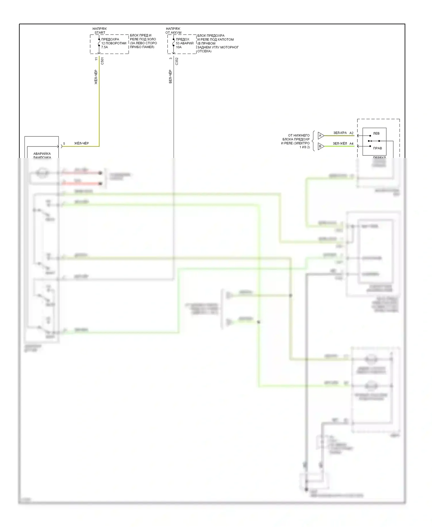 Civic Honda VI (1995-2002): Электросхема внешней световой проводки, купе и седан (2 из 2) 