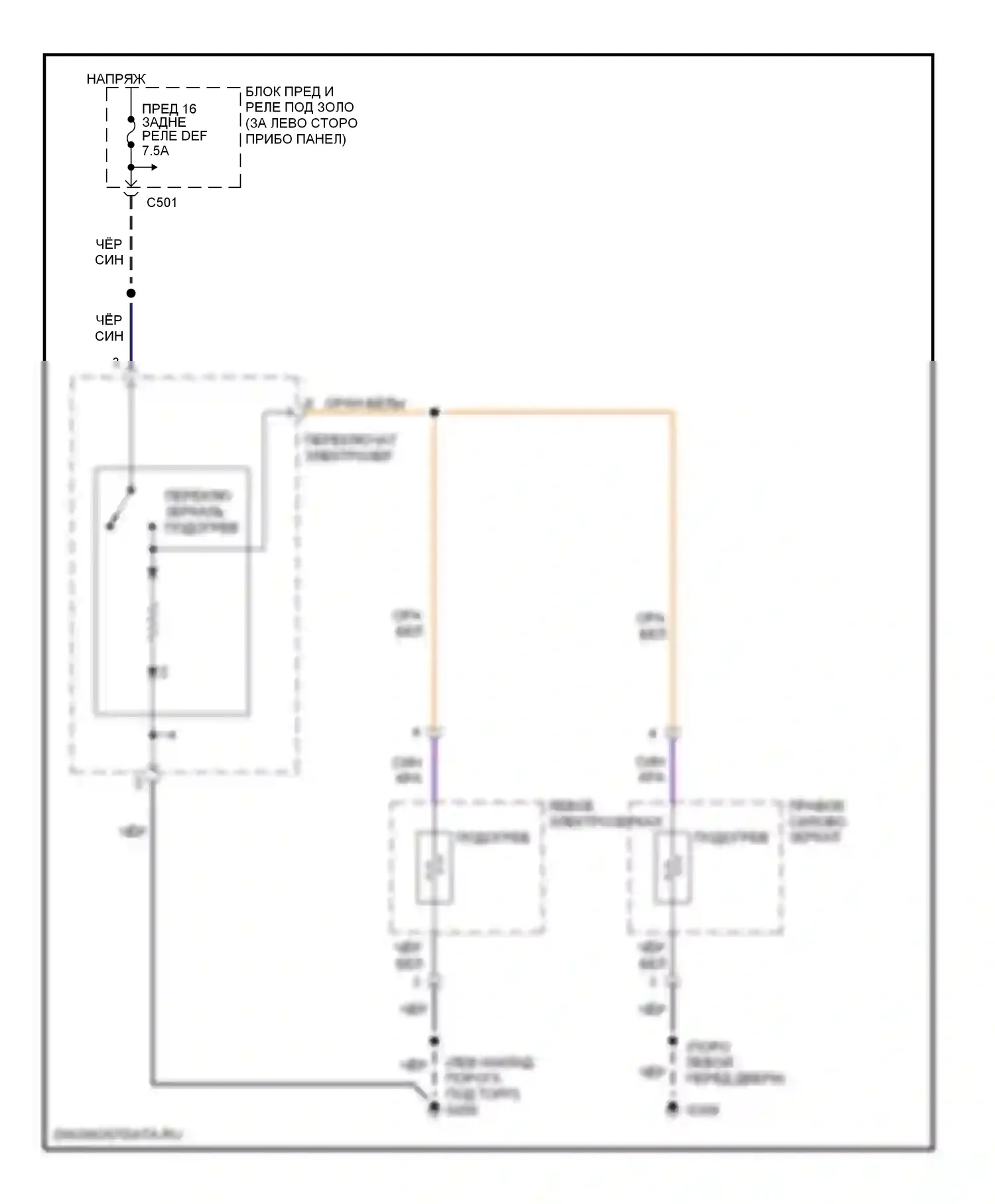 Civic Honda VI (1995-2002): Электросхема обогреваемых зеркал 