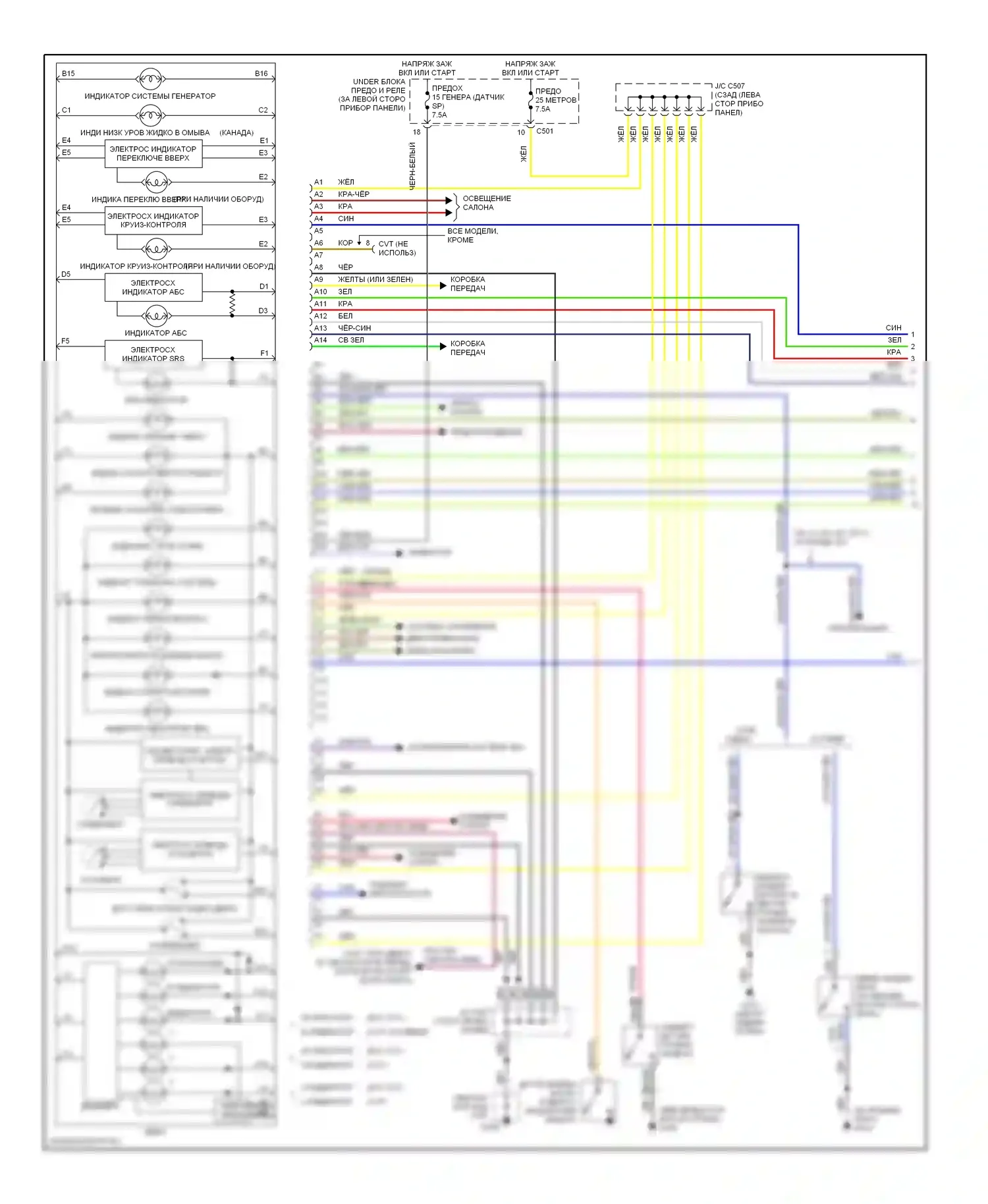 Civic Honda VI (1995-2002): Электросхема приборной панели (1 из 2) 