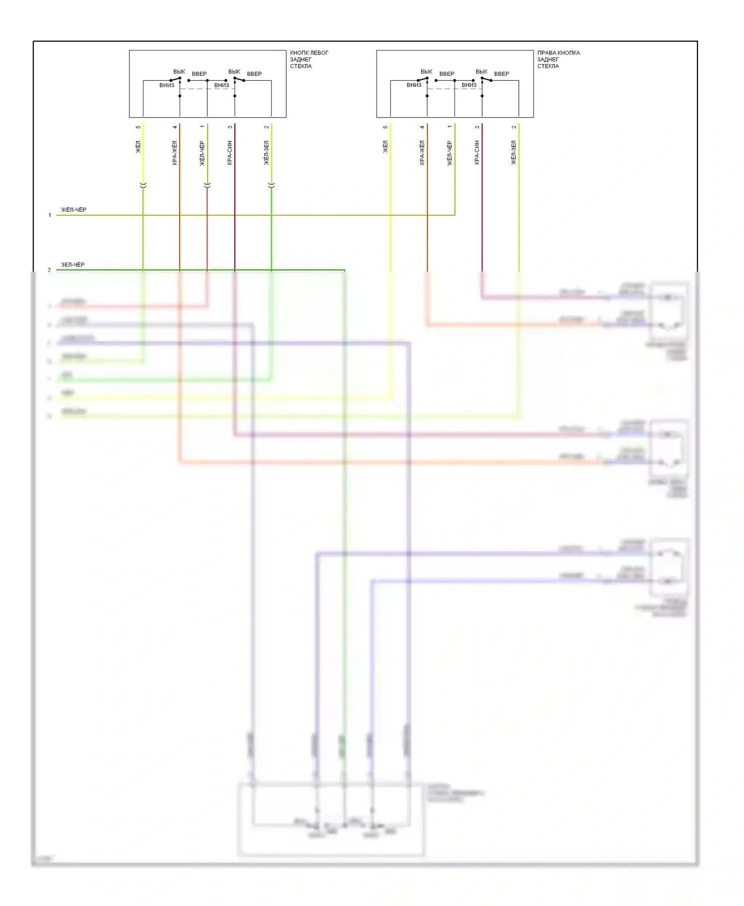 Civic Honda VI (1995-2002): Электросхема стеклоподъемника (2 из 2) 