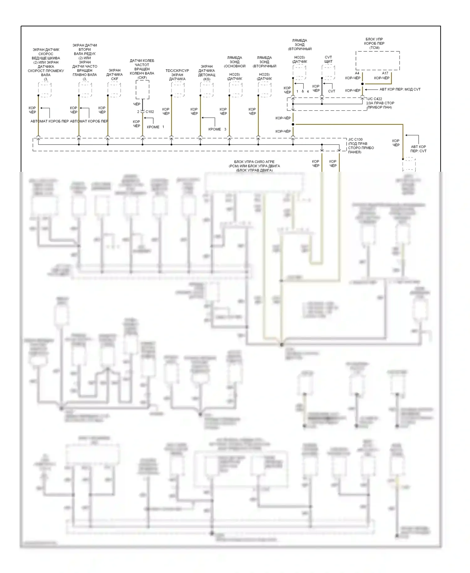 Civic Honda VI (1995-2002): Электросхема точек подключения масс (1 из 3) 