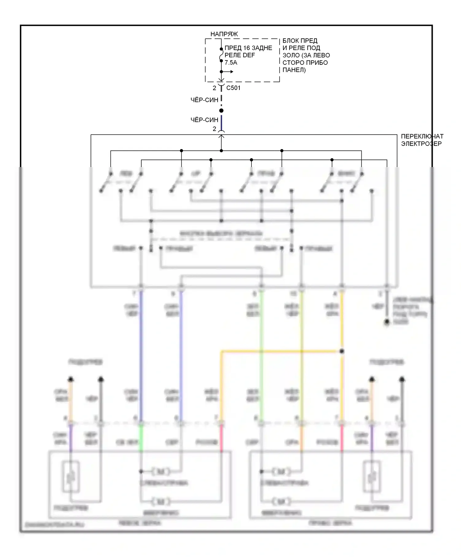 Civic Honda VI (1995-2002): Электросхема зеркала питания, с подогревом 