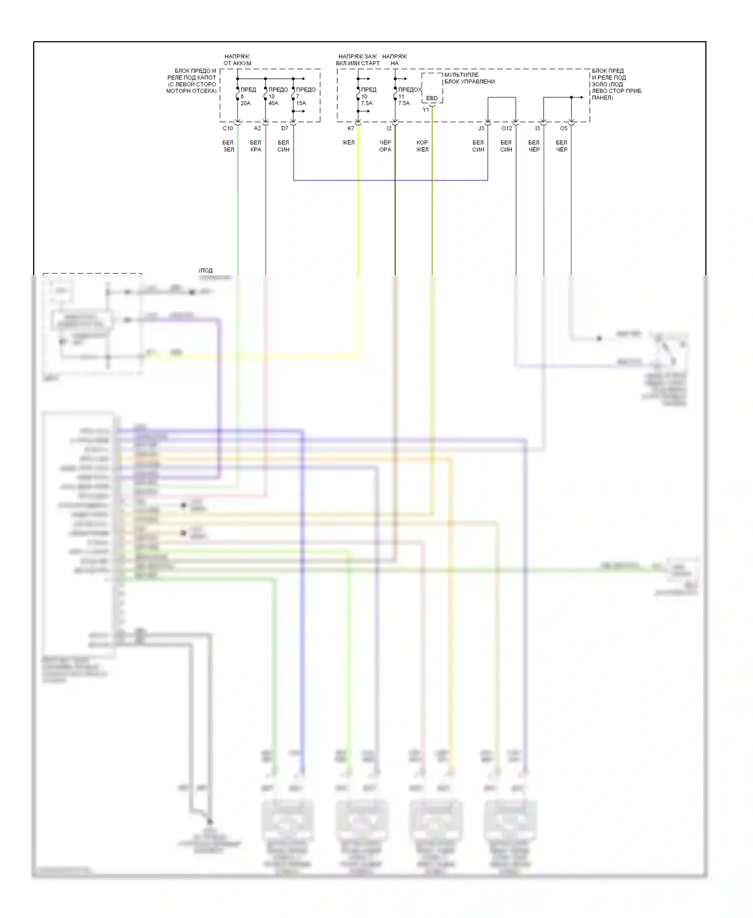 Civic Honda VII рестайлинг (2003-2006): Антиблокировочная система abs электросхема, гибридная 
